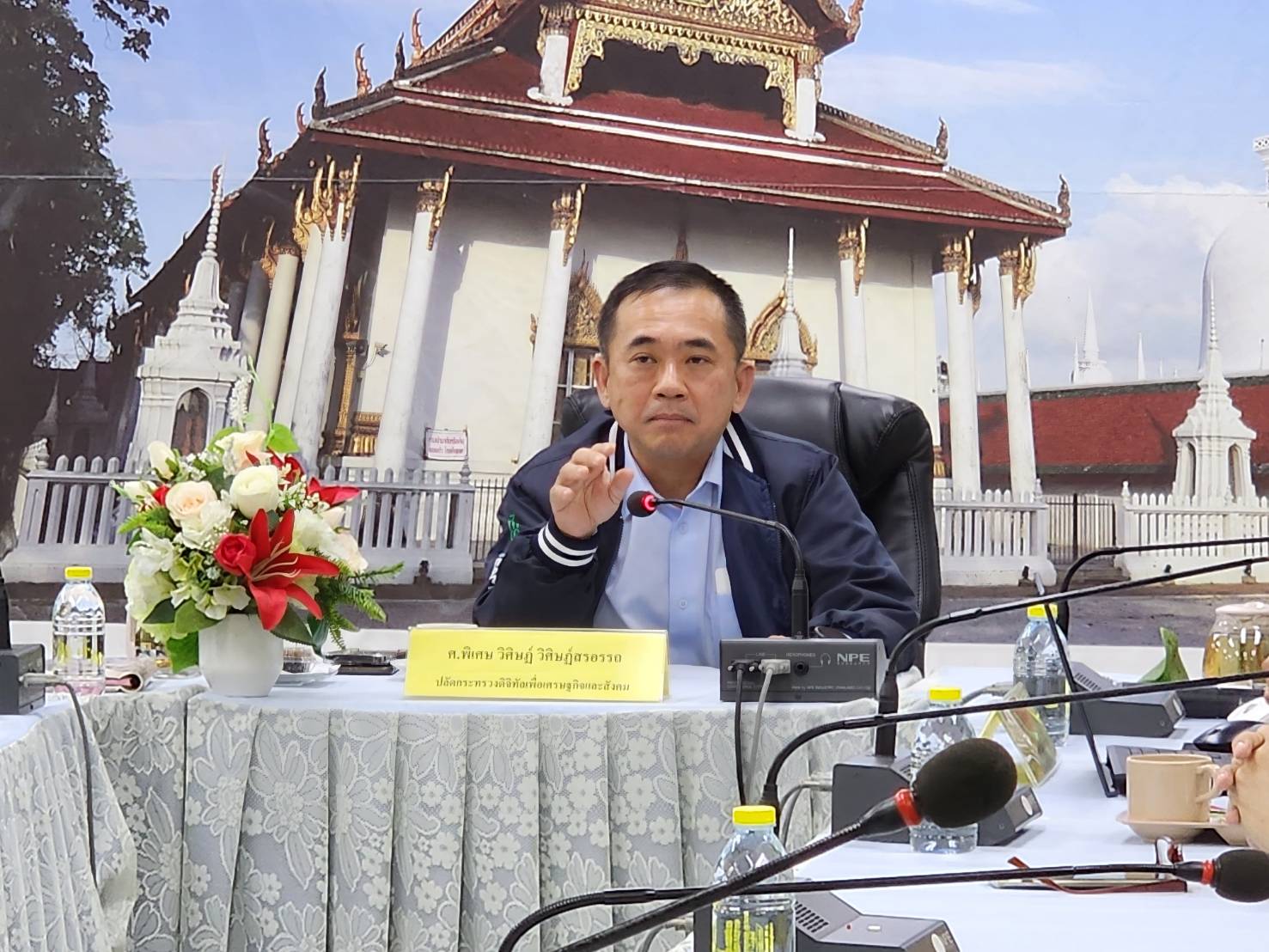ข่าวงานตรวจราชการ
