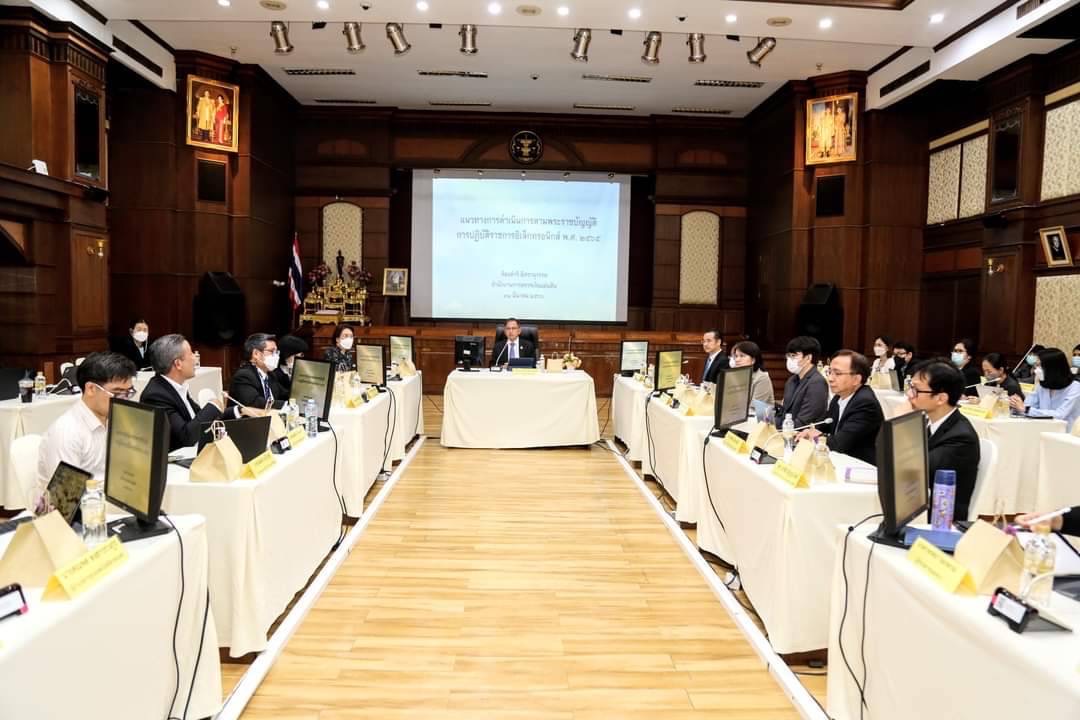 ข่าวสารกระทรวงฯ