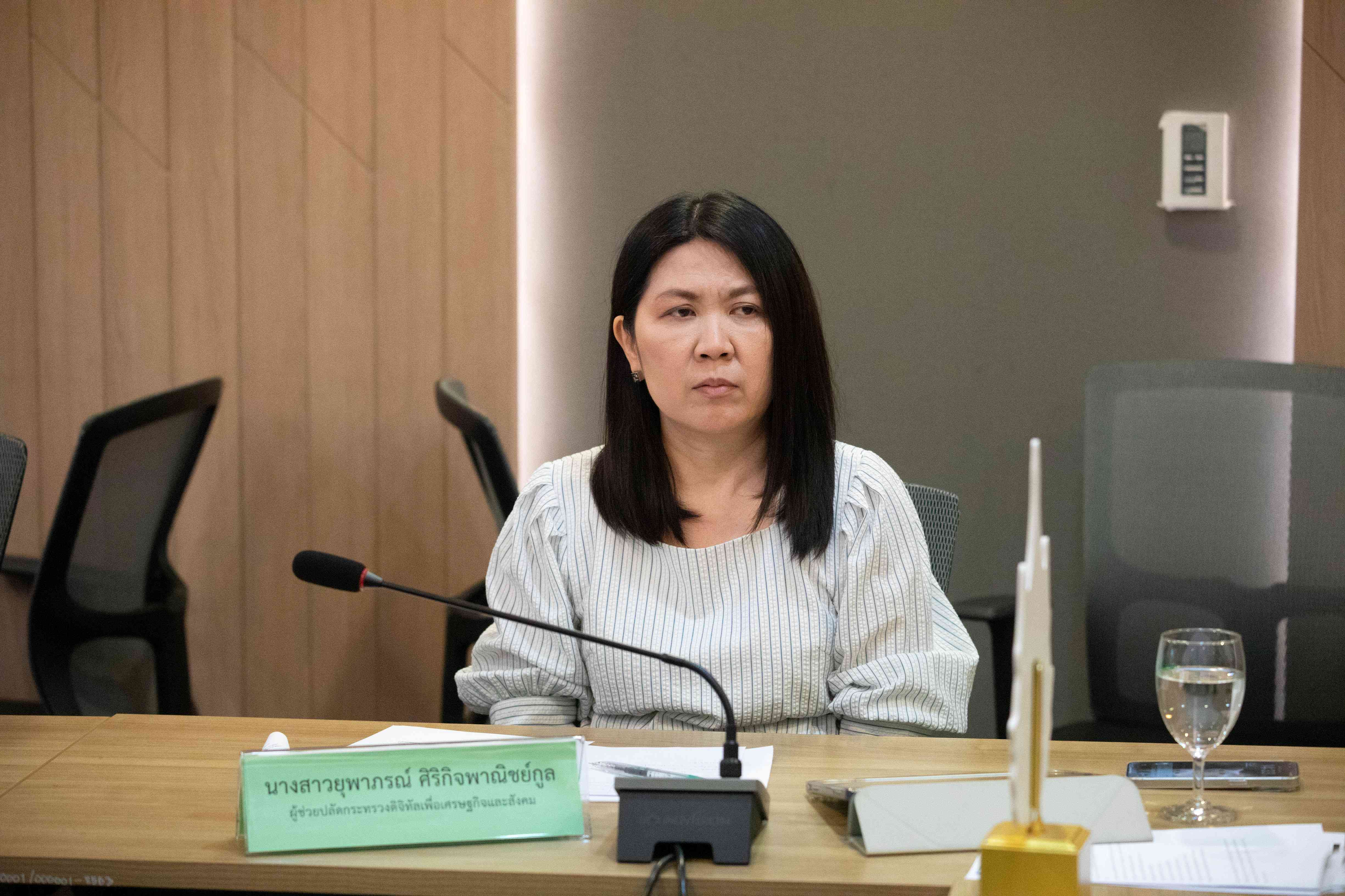 ข่าวสารกระทรวงฯ