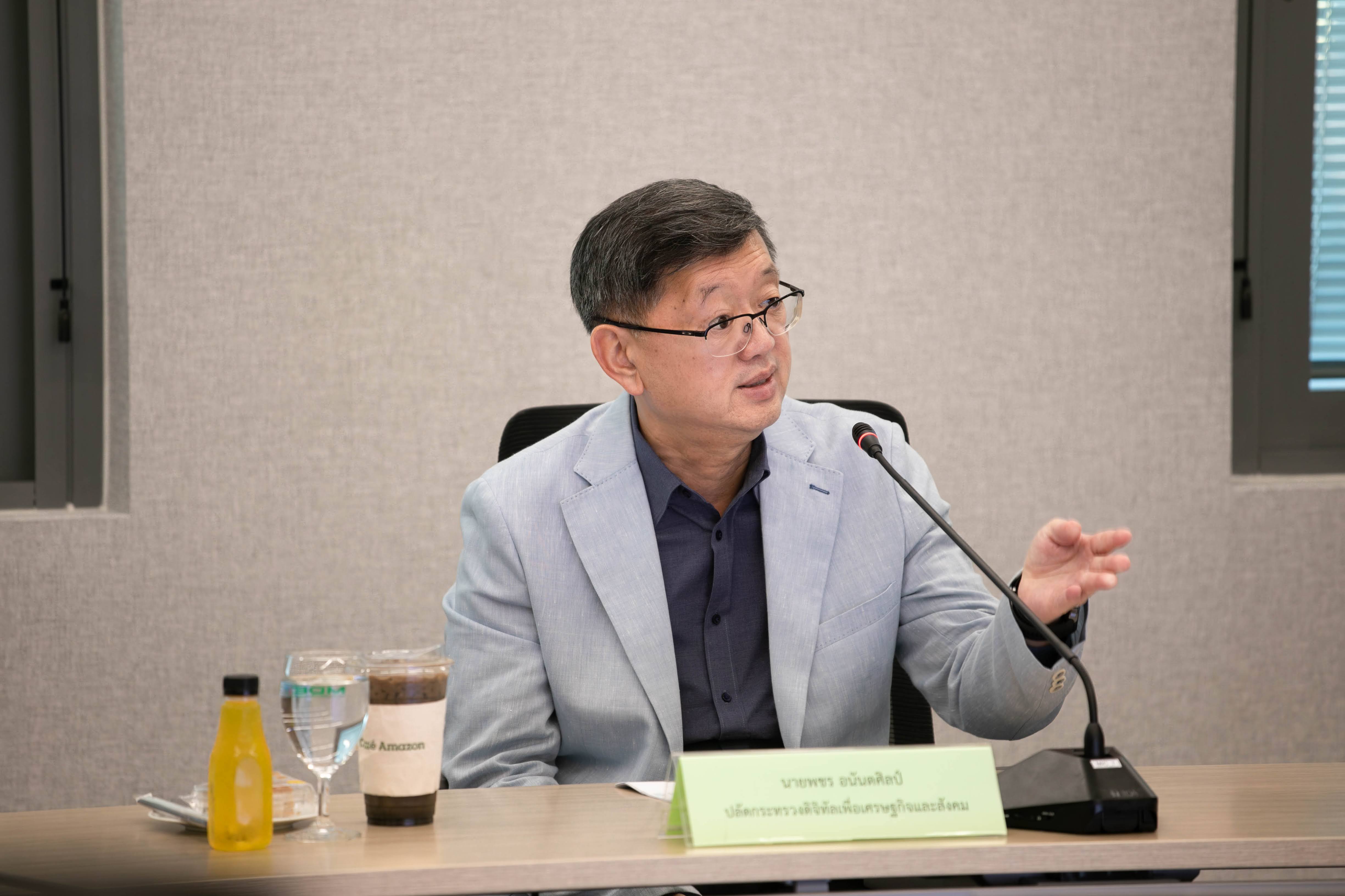 ข่าวสารกระทรวงฯ