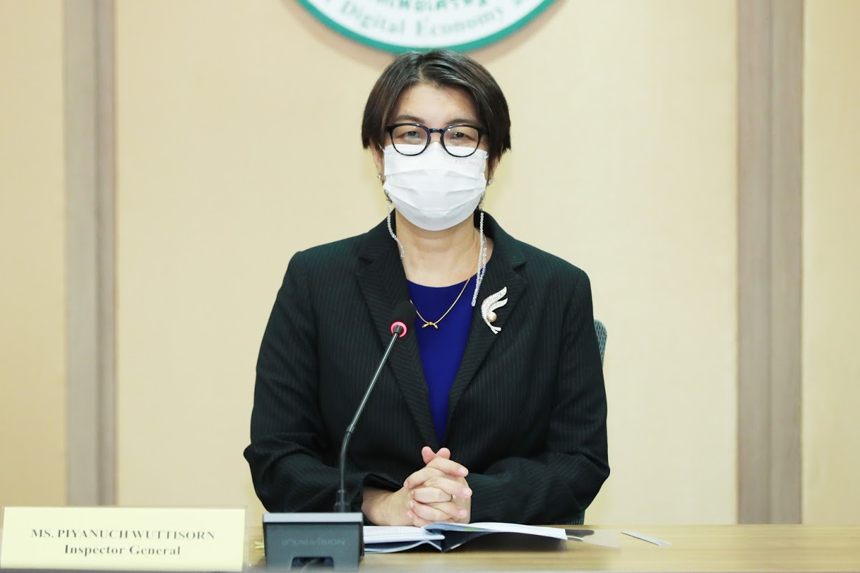 ข่าวสารกระทรวงฯ