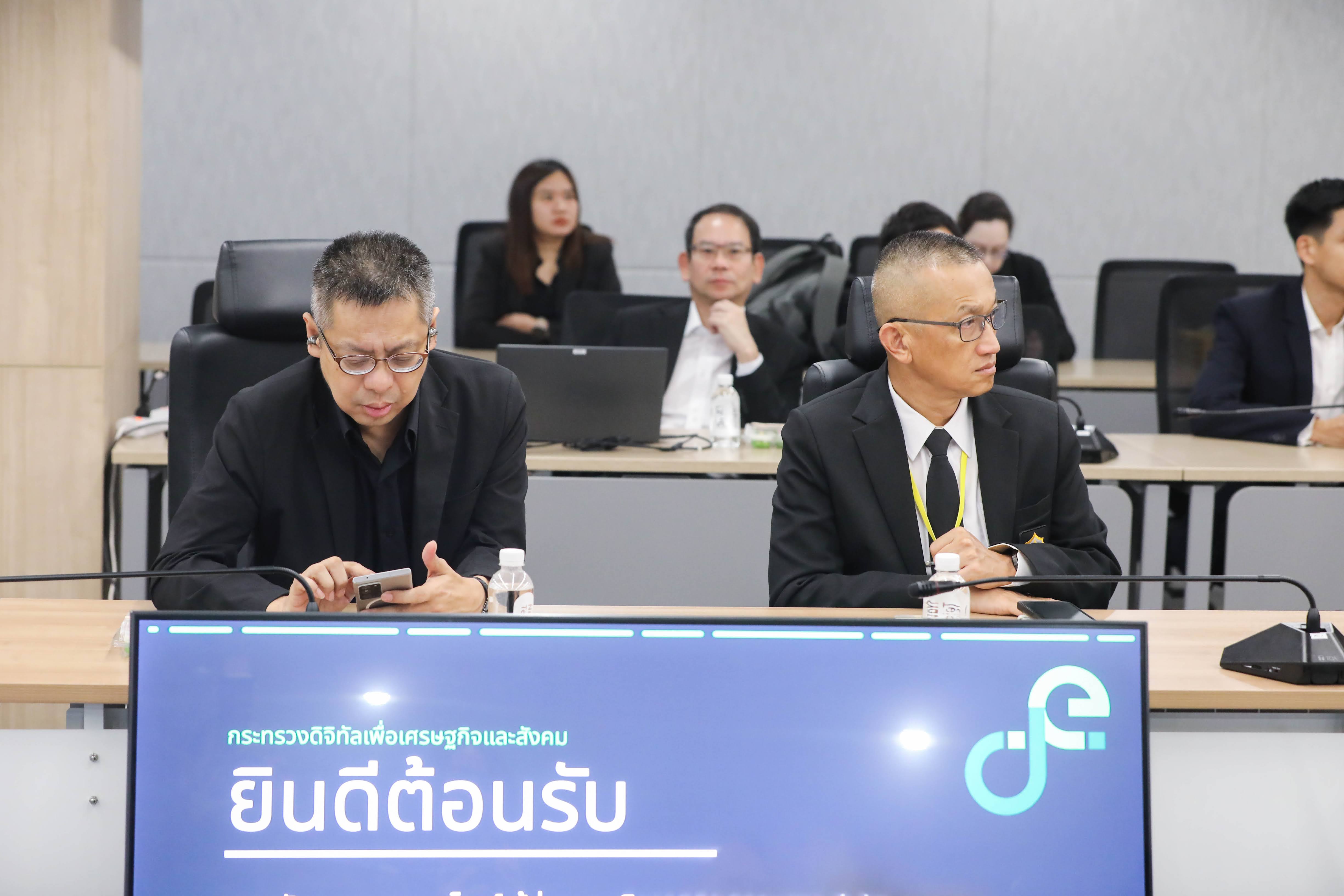 ข่าวสารกระทรวงฯ