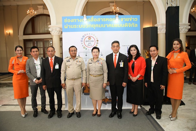 อัลบั้มภาพ