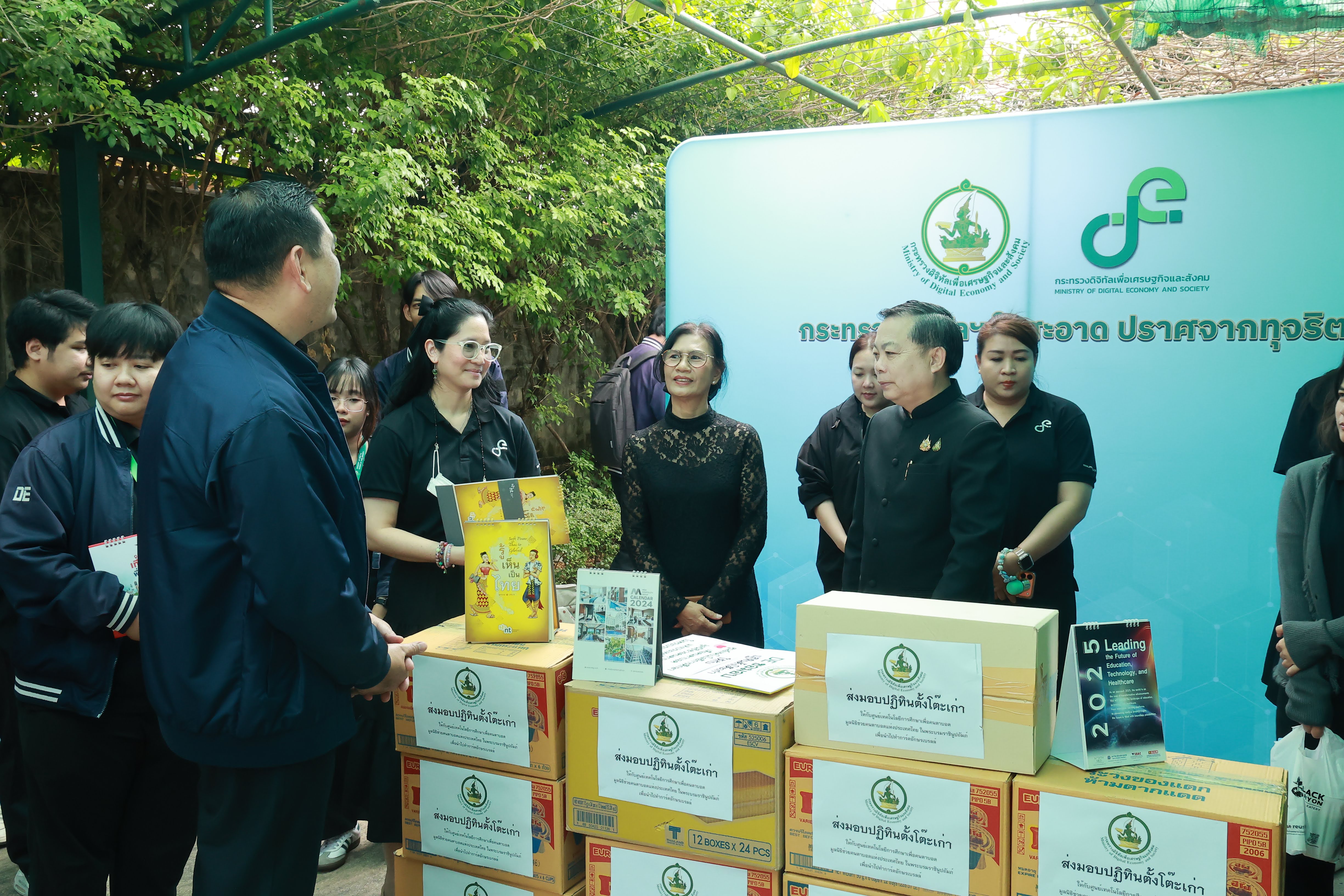 ข่าวสารกระทรวงฯ