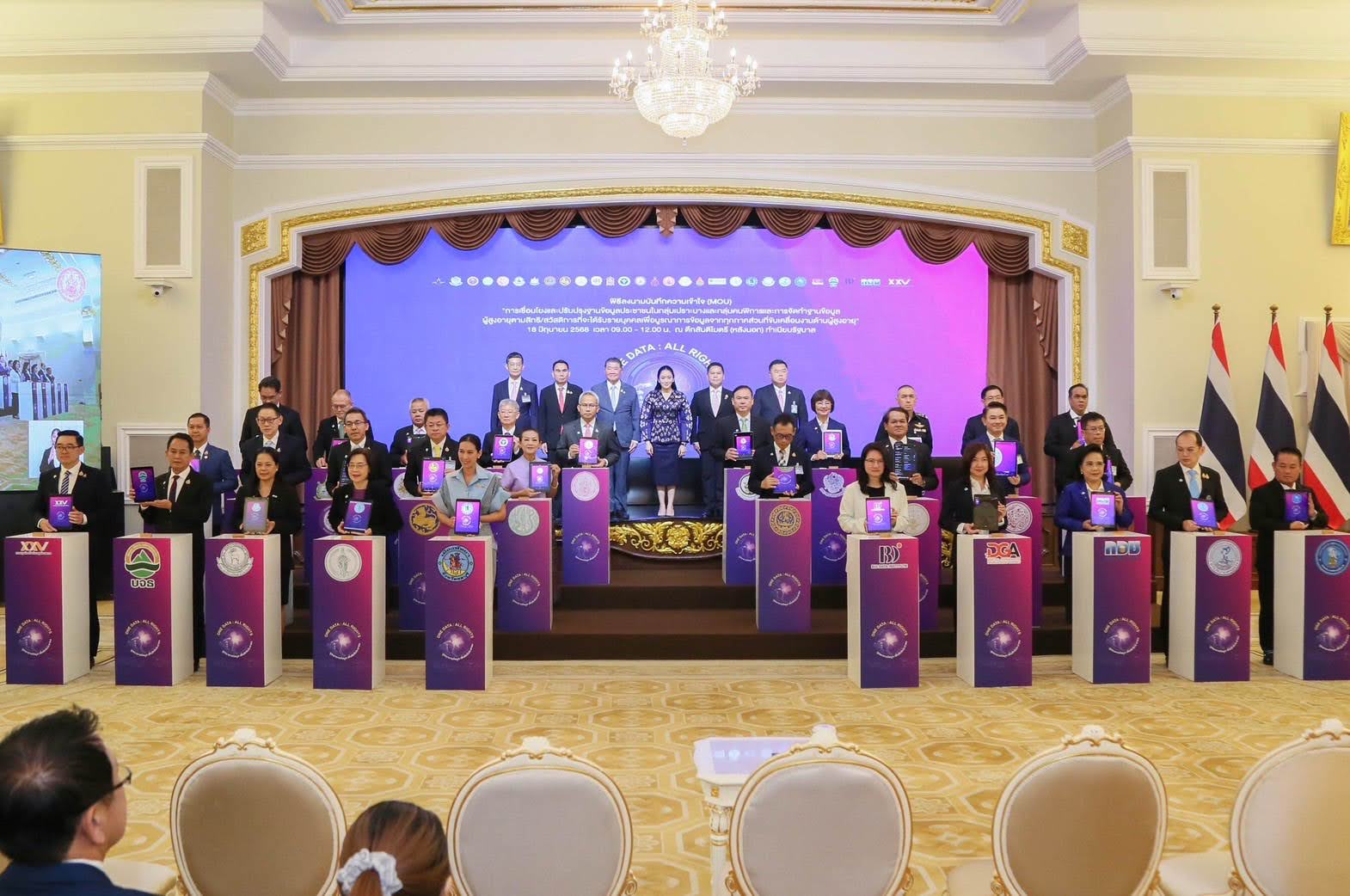 ข่าวสารกระทรวงฯ