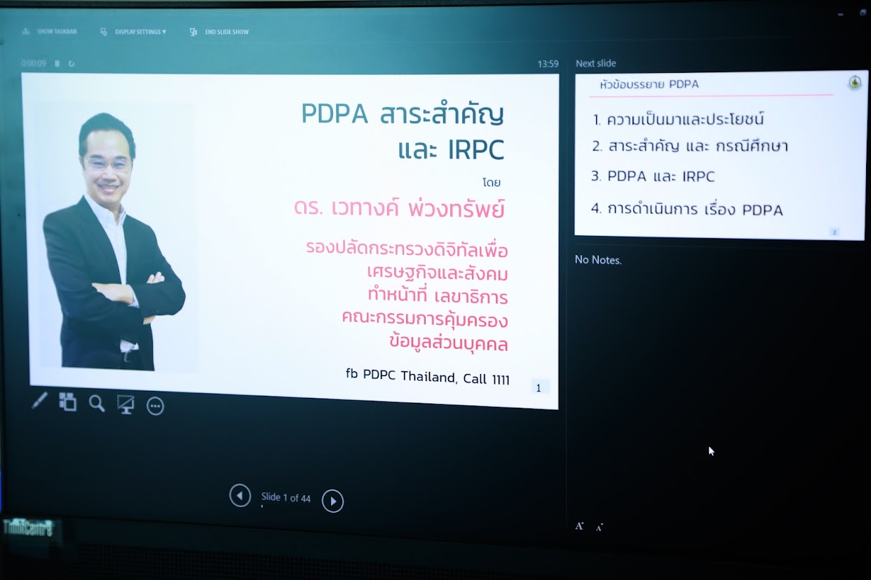 ข่าวสารกระทรวงฯ