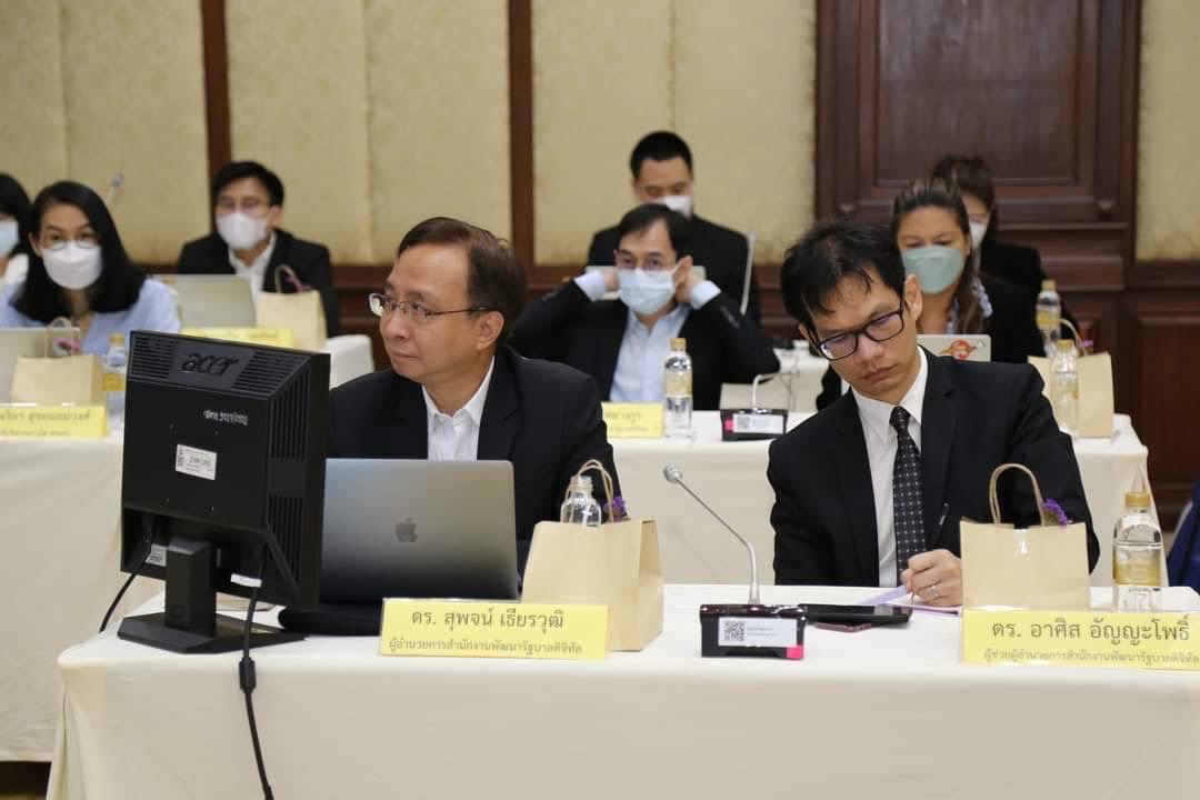 ข่าวสารกระทรวงฯ