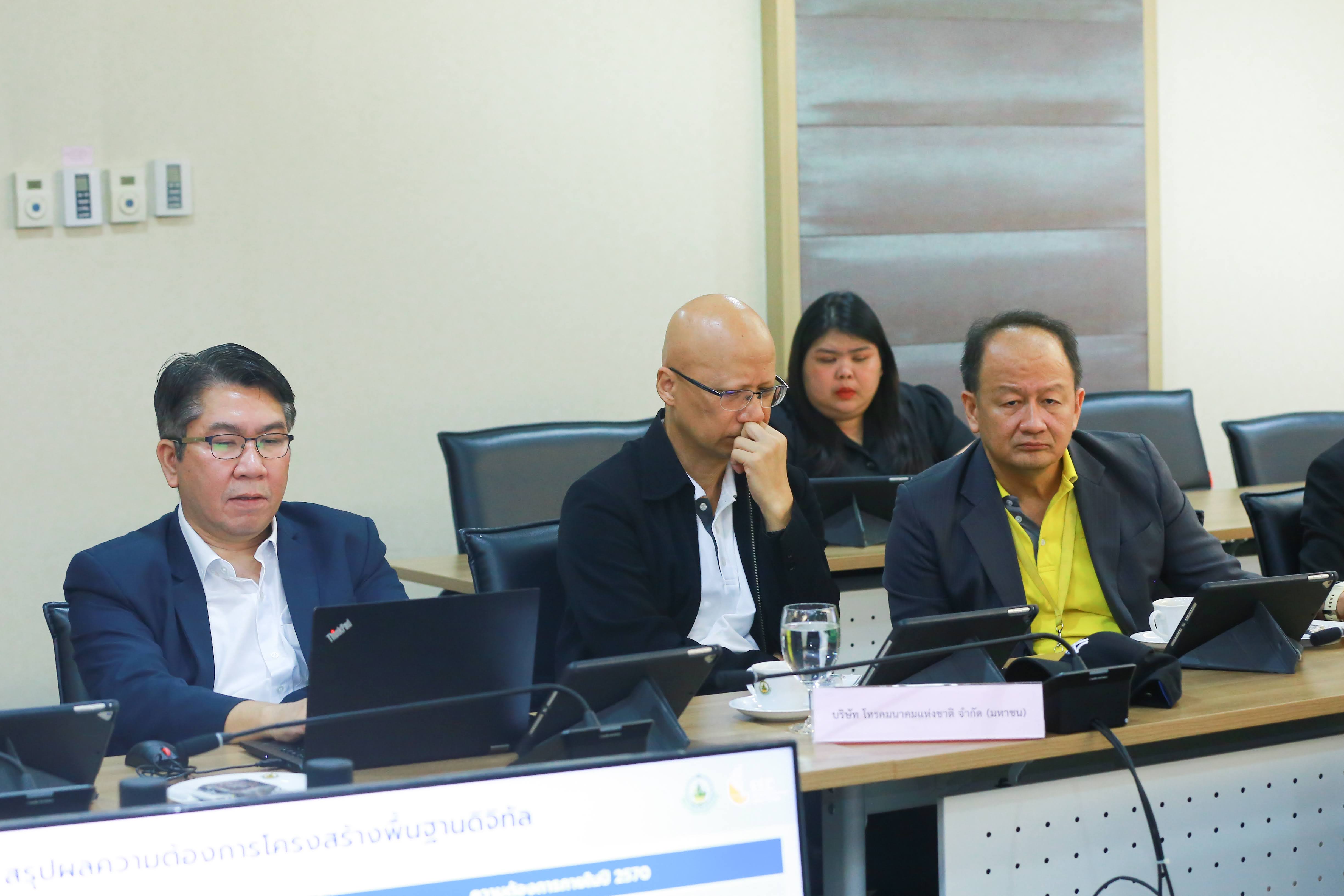 ข่าวสารกระทรวงฯ