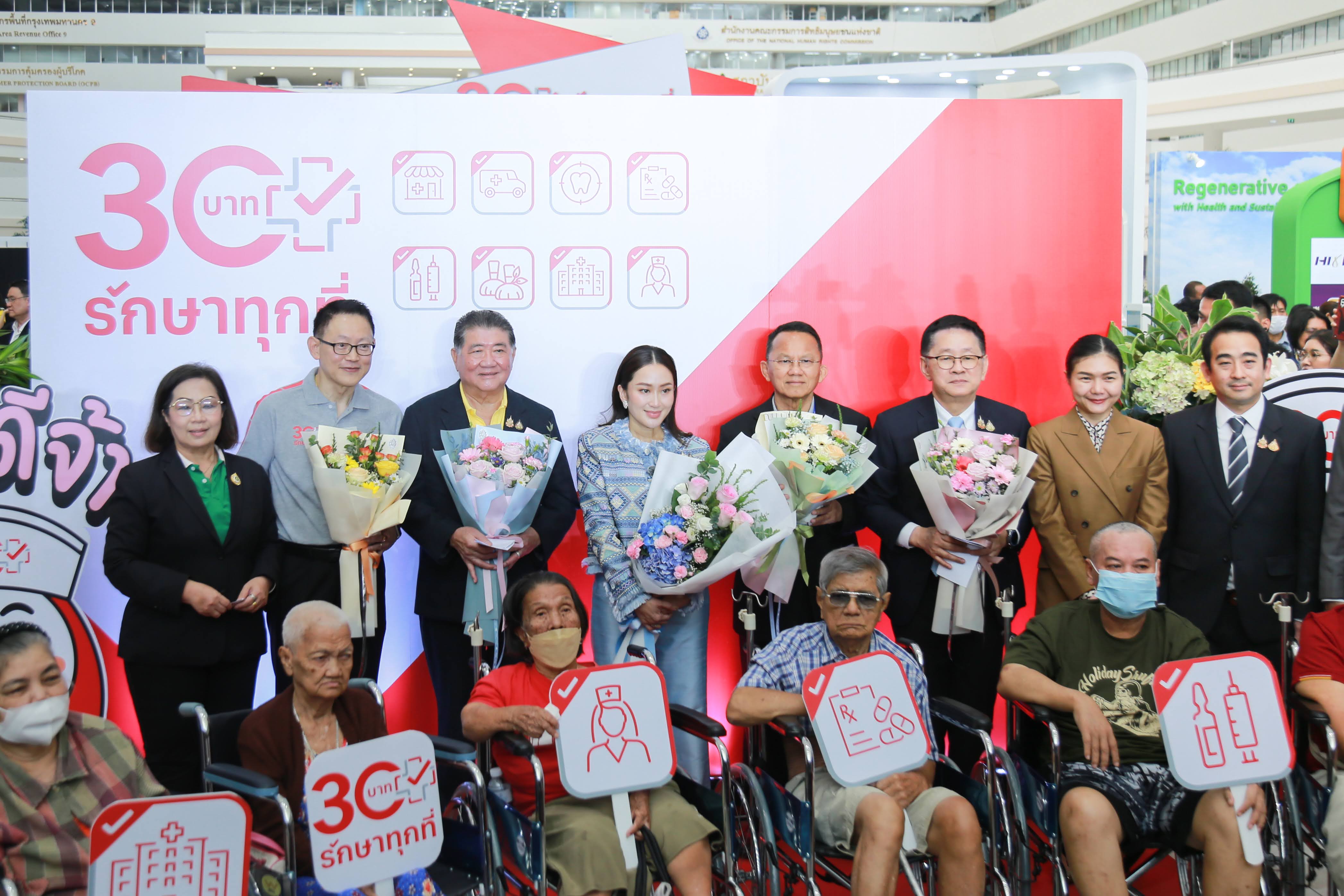 ข่าวรัฐมนตรี