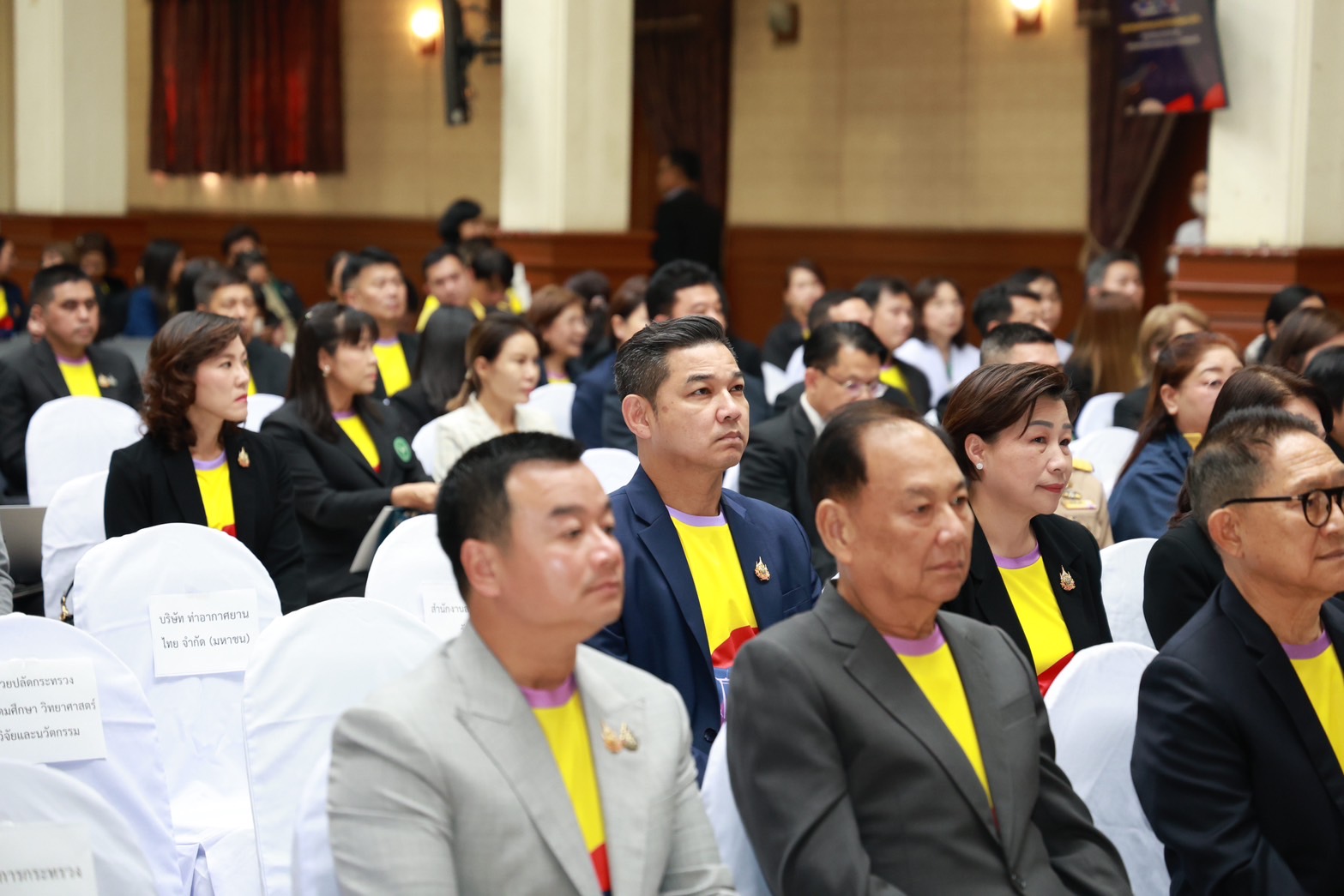 ข่าวสารกระทรวงฯ