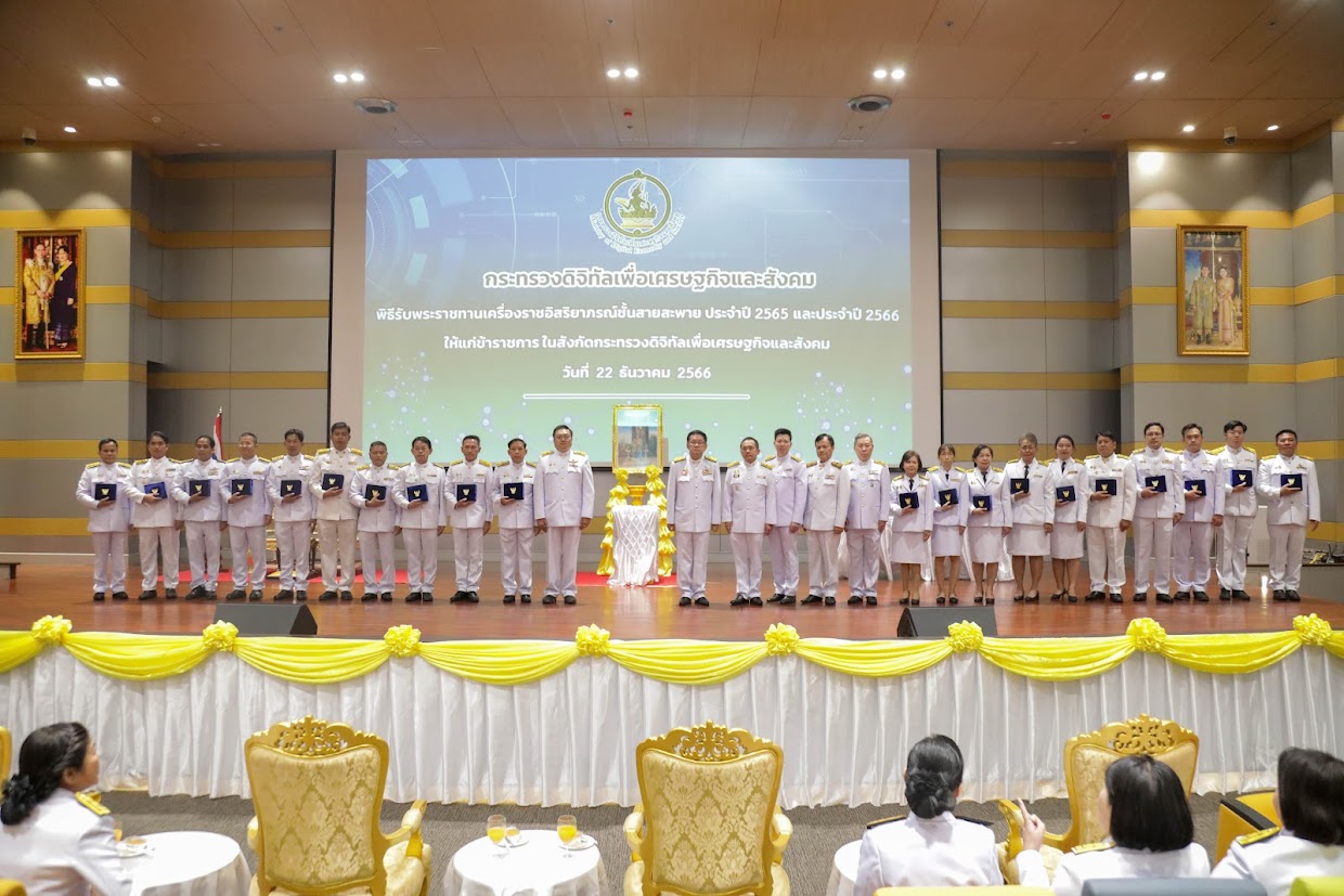 ข่าวรัฐมนตรี