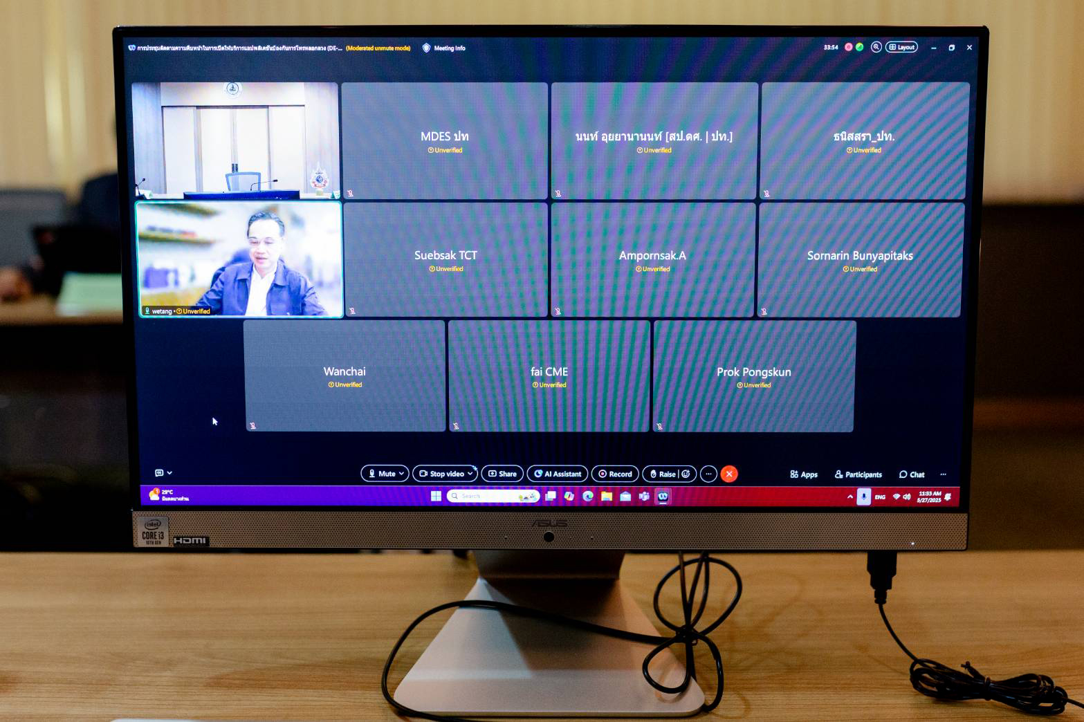 ข่าวสารกระทรวงฯ