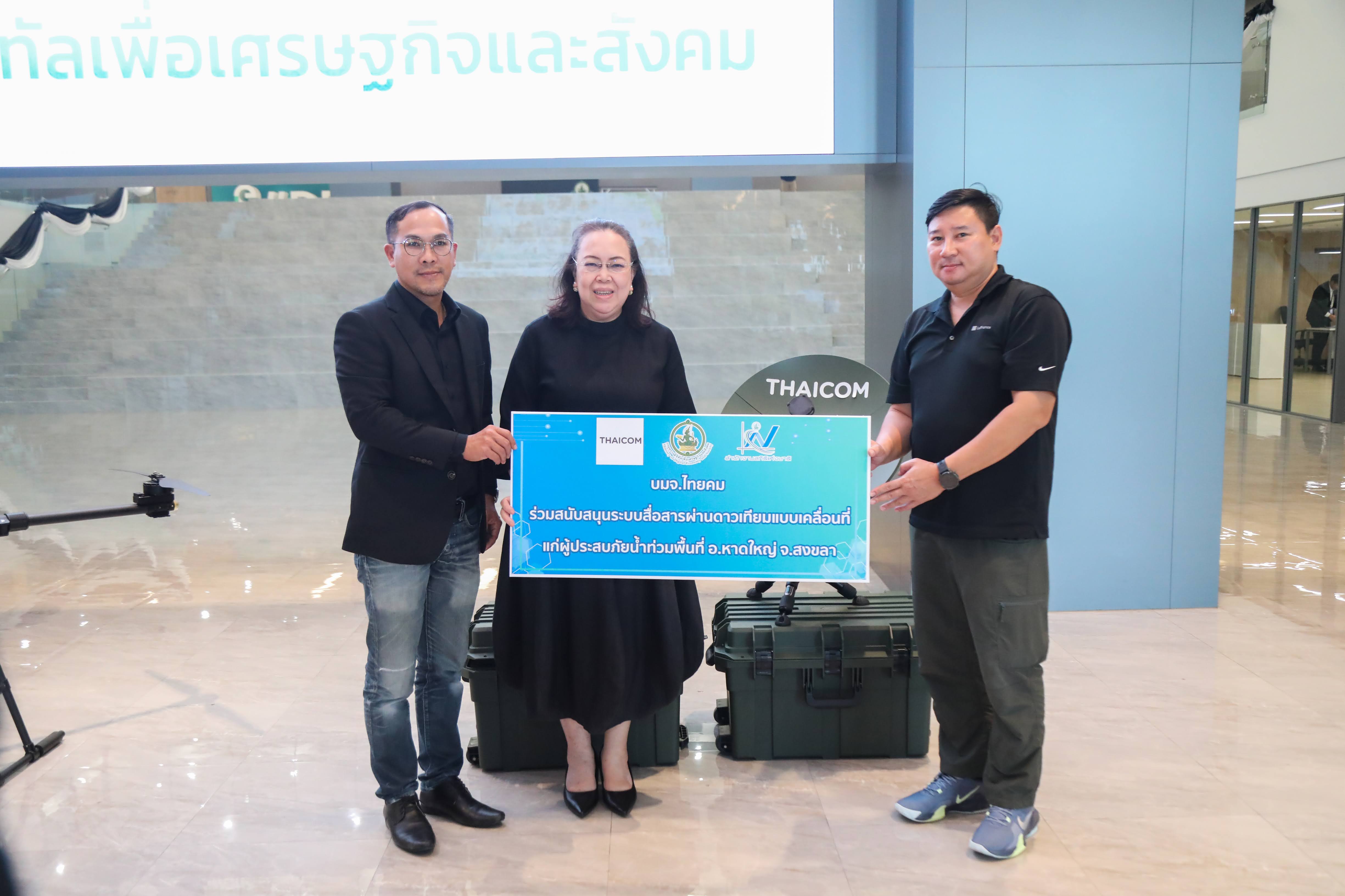 ข่าวรัฐมนตรี