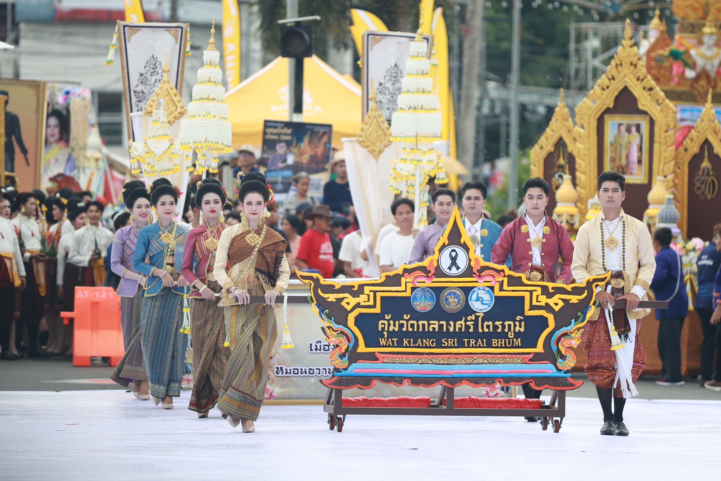 ข่าวรัฐมนตรี