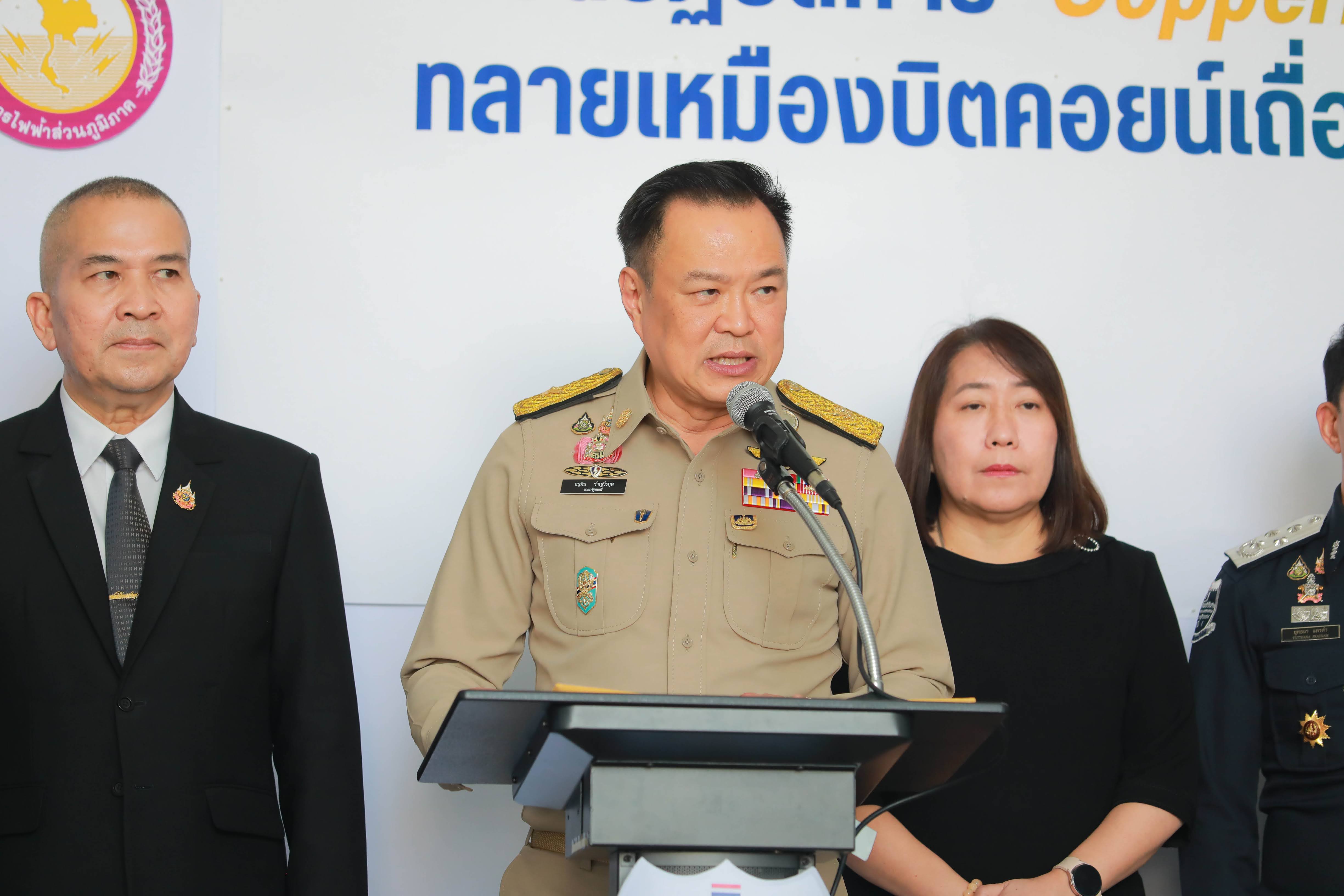 ข่าวรัฐมนตรี