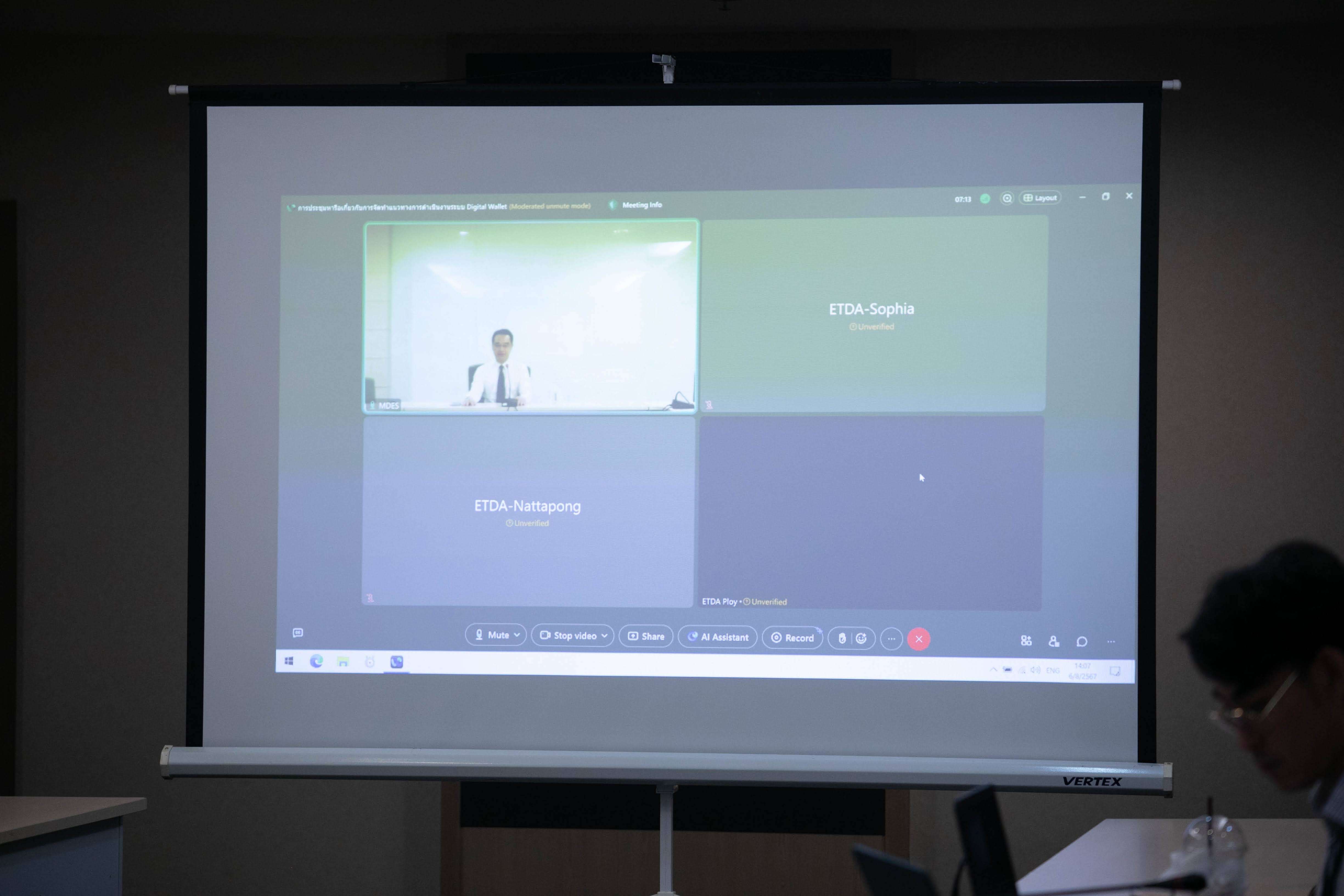 ข่าวสารกระทรวงฯ