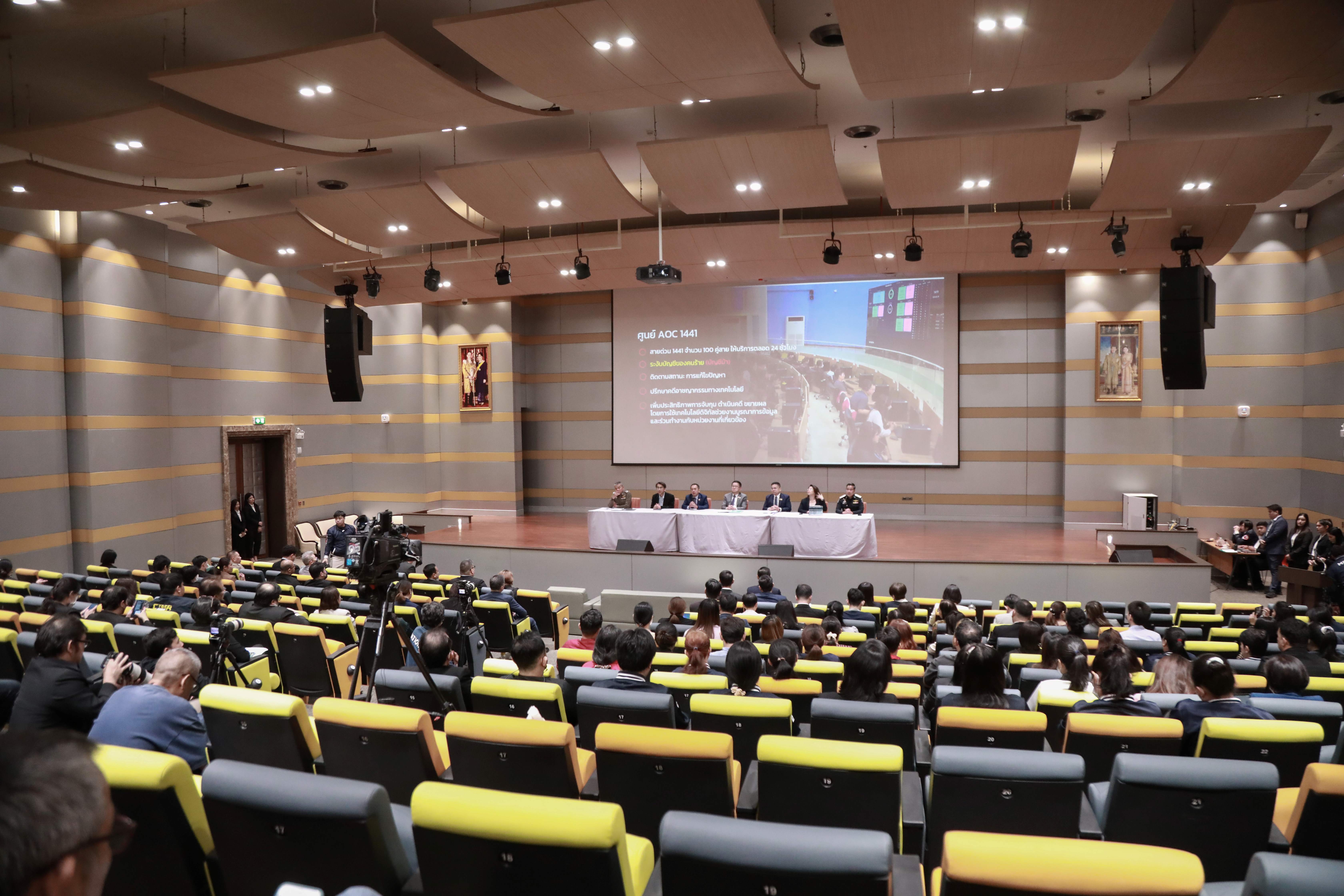 ข่าวสารกระทรวงฯ