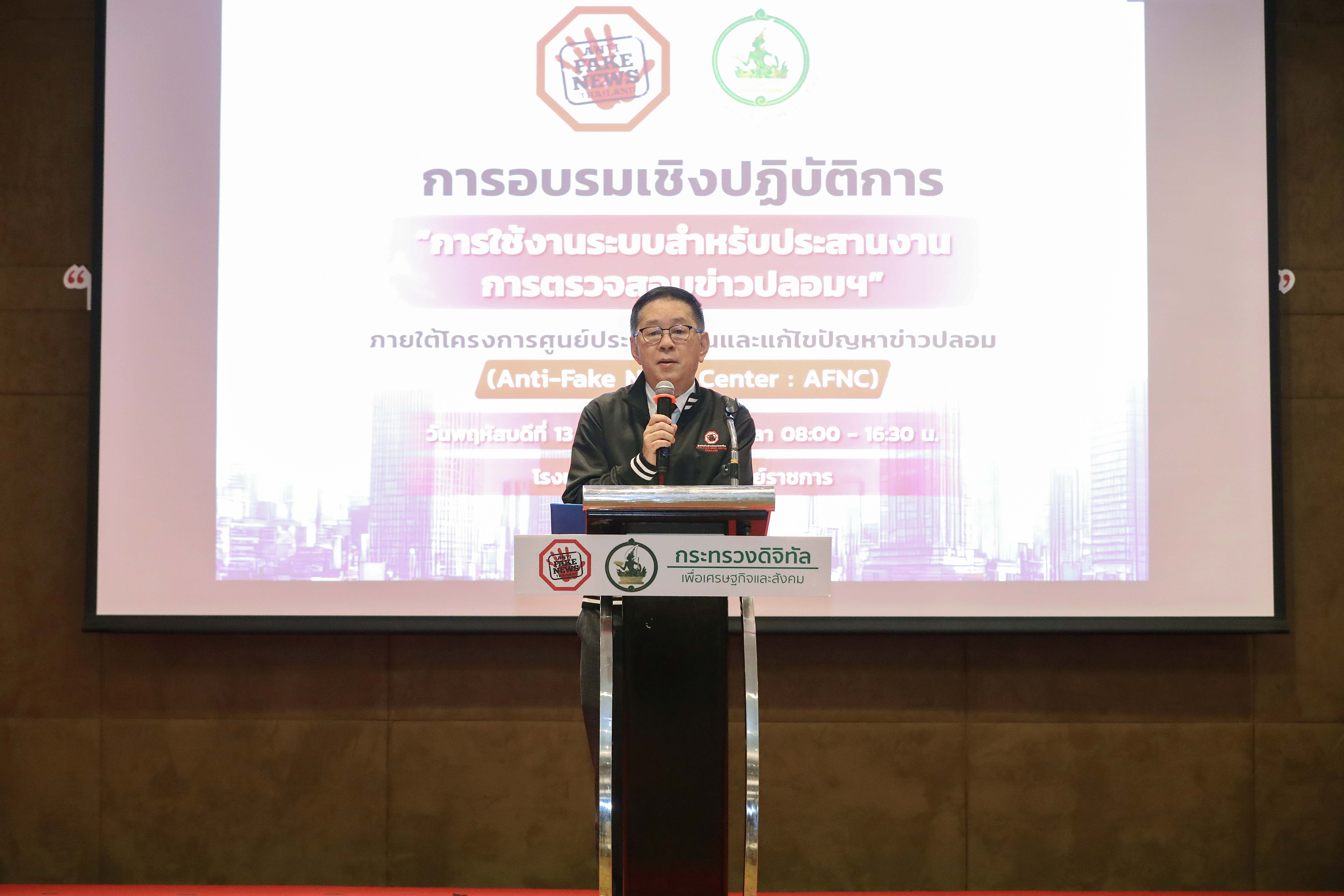 ข่าวรัฐมนตรี