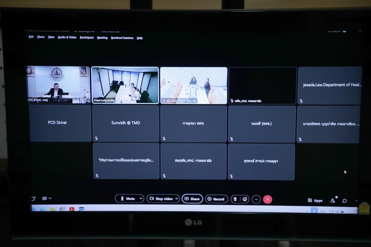 ข่าวสารกระทรวงฯ