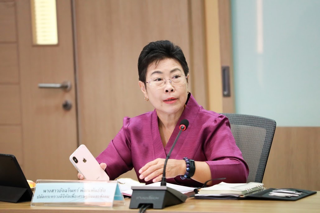 ข่าวสารกระทรวงฯ