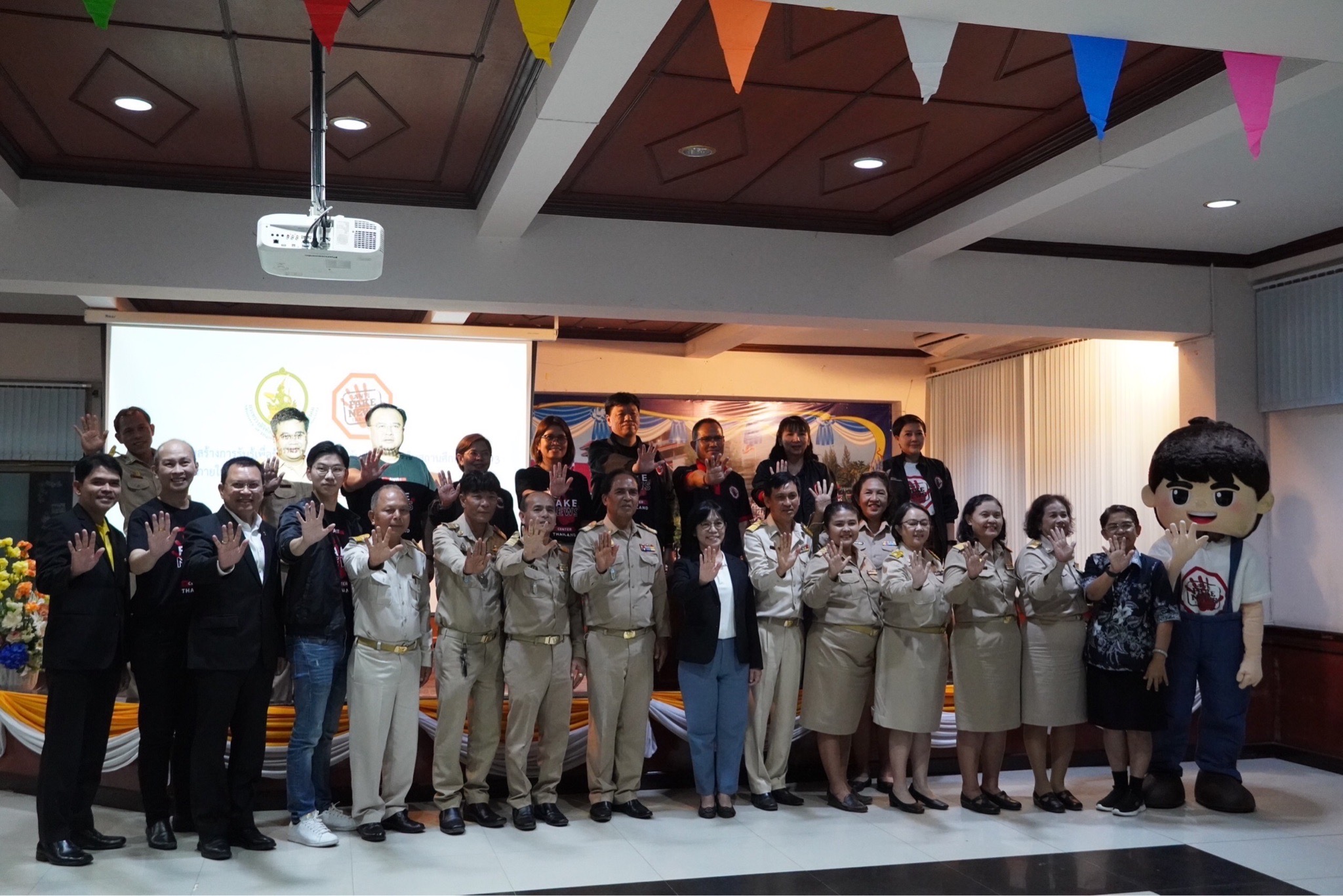 ข่าวสารกระทรวงฯ