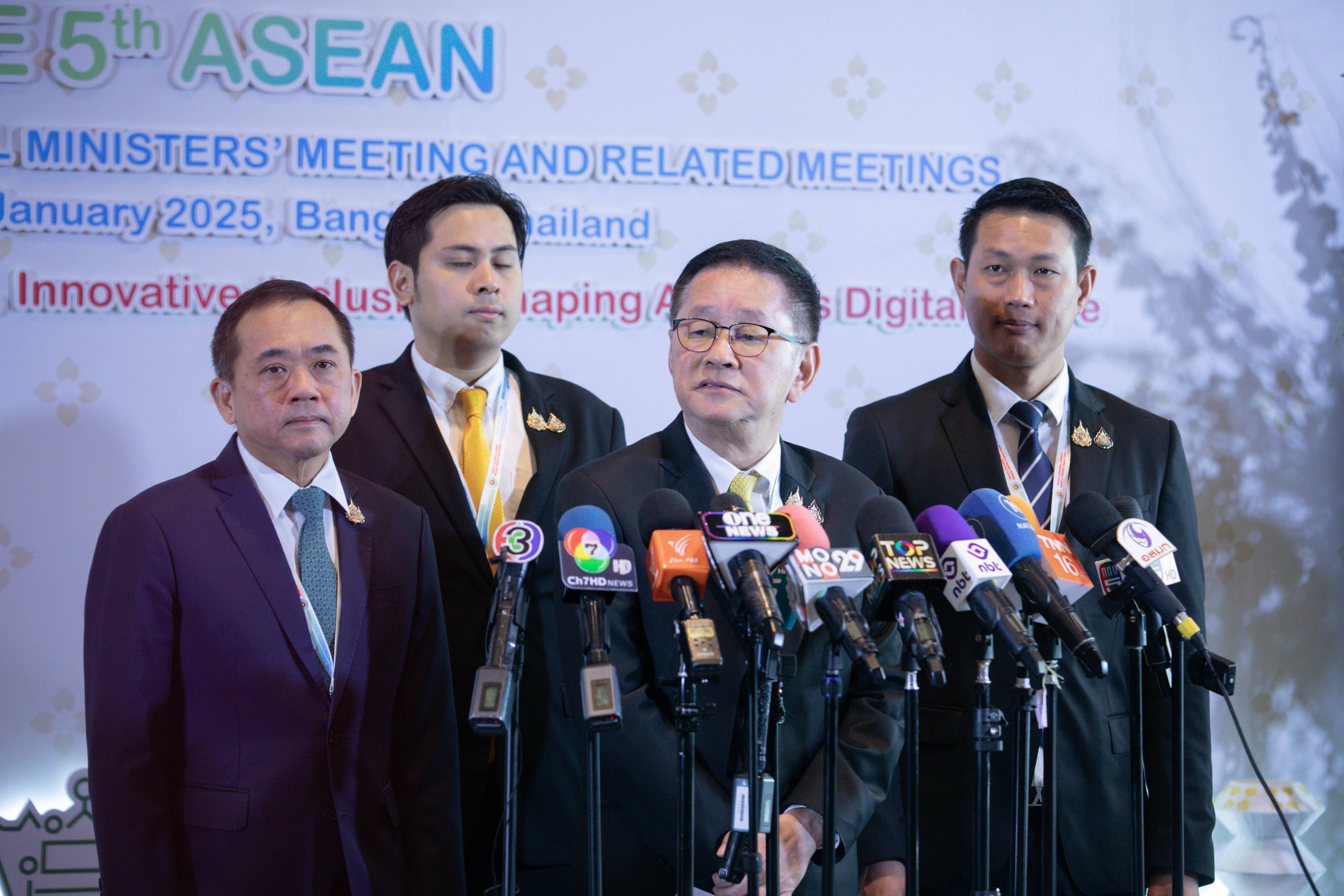 ข่าวสารกระทรวงฯ