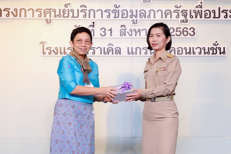 ข่าวสารกระทรวงฯ