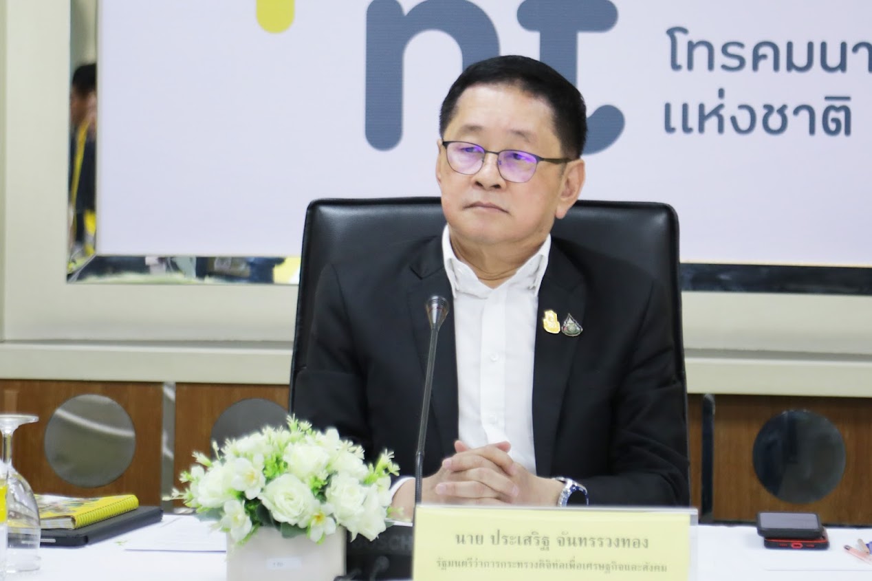 ข่าวรัฐมนตรี