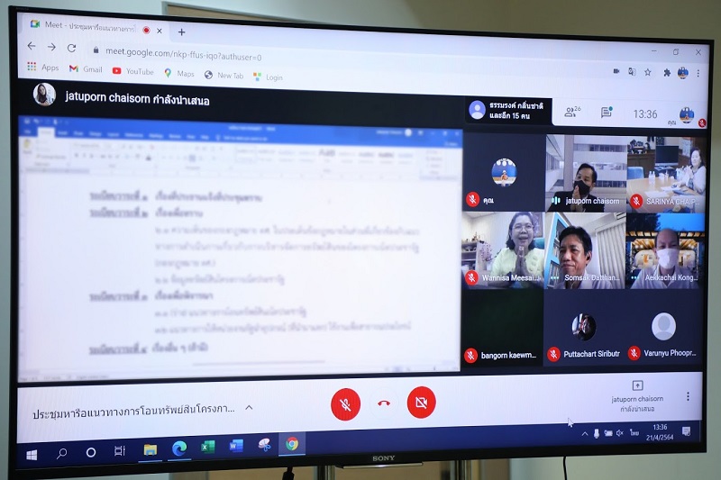 ข่าวสารกระทรวงฯ