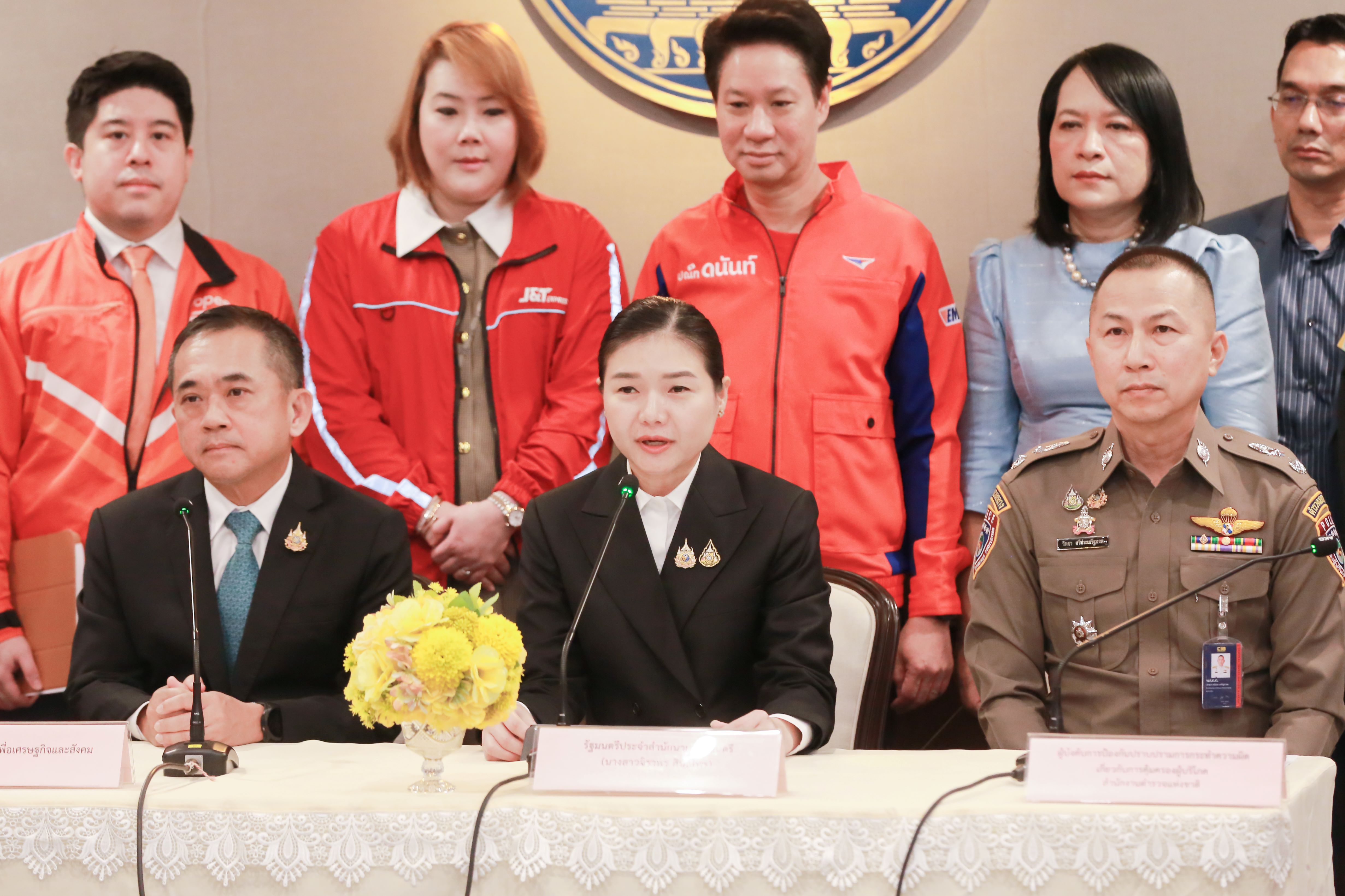 ข่าวสารกระทรวงฯ