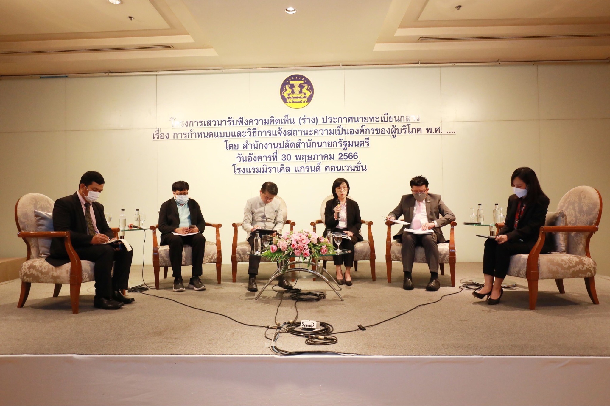 ข่าวสารกระทรวงฯ