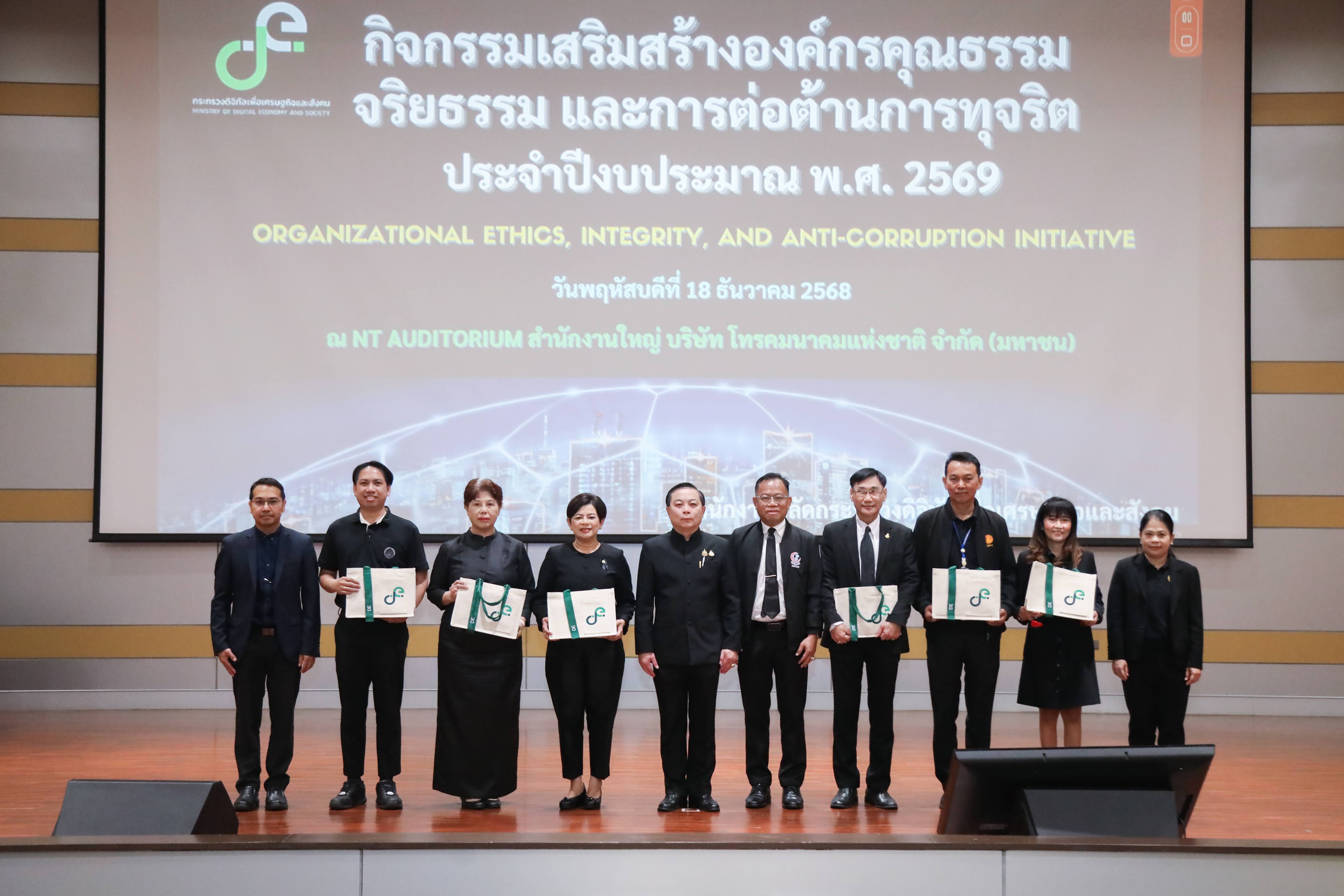 ข่าว ศปท.