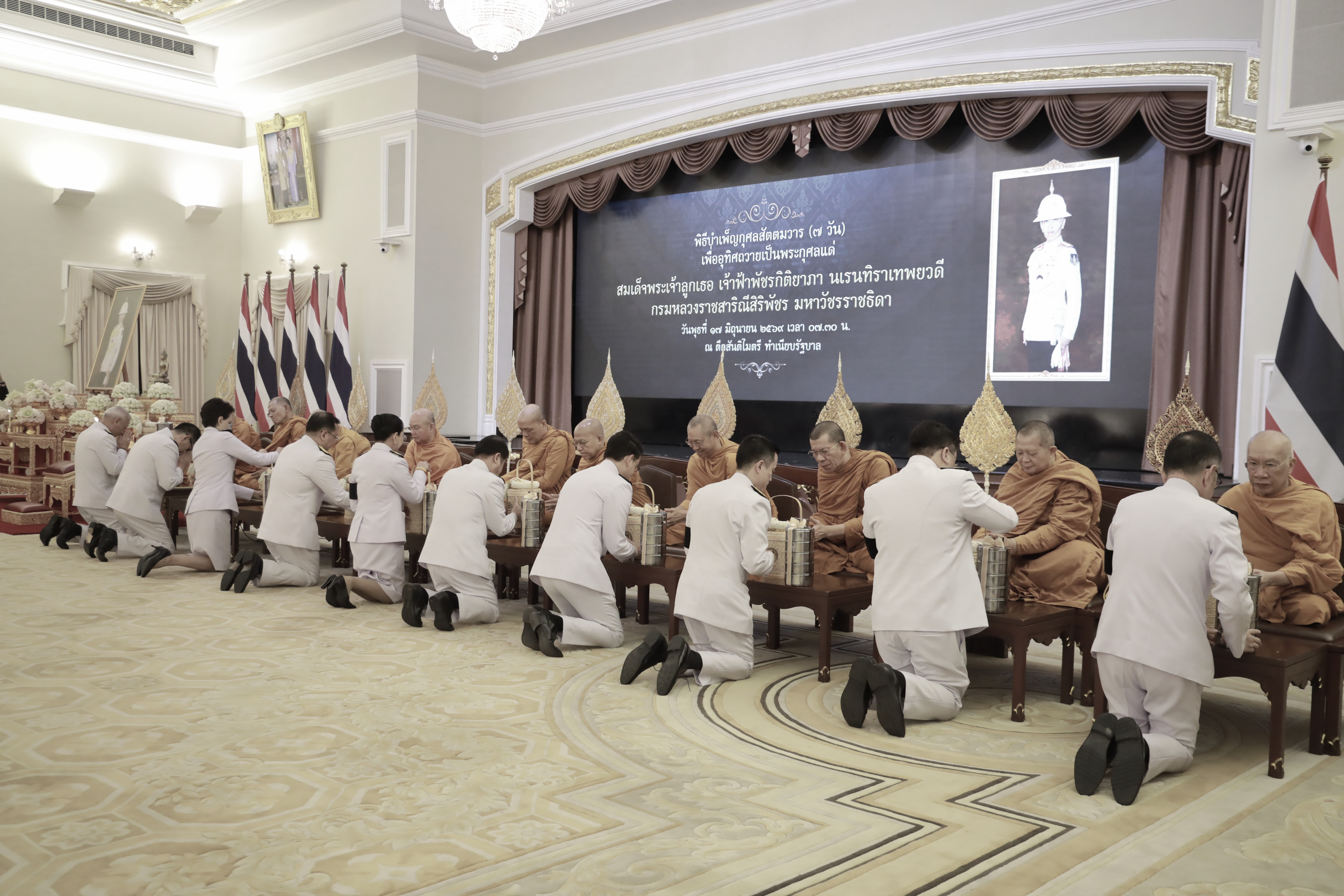 ข่าวรัฐมนตรี
