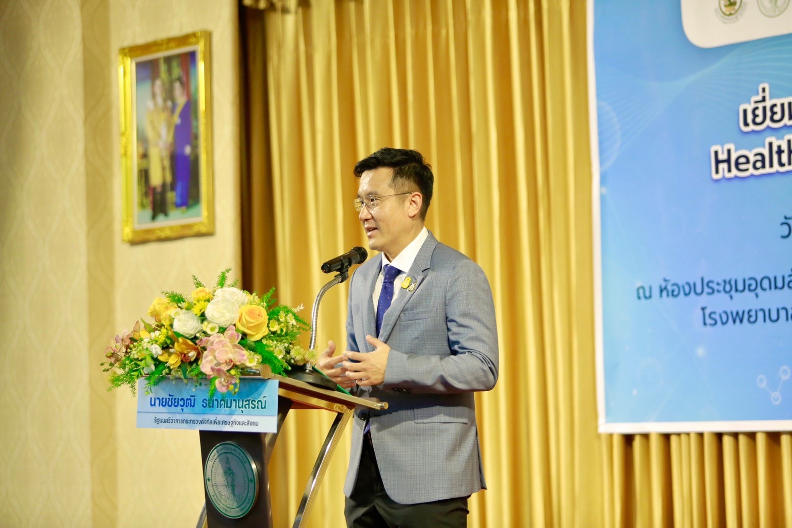 ข่าวรัฐมนตรี