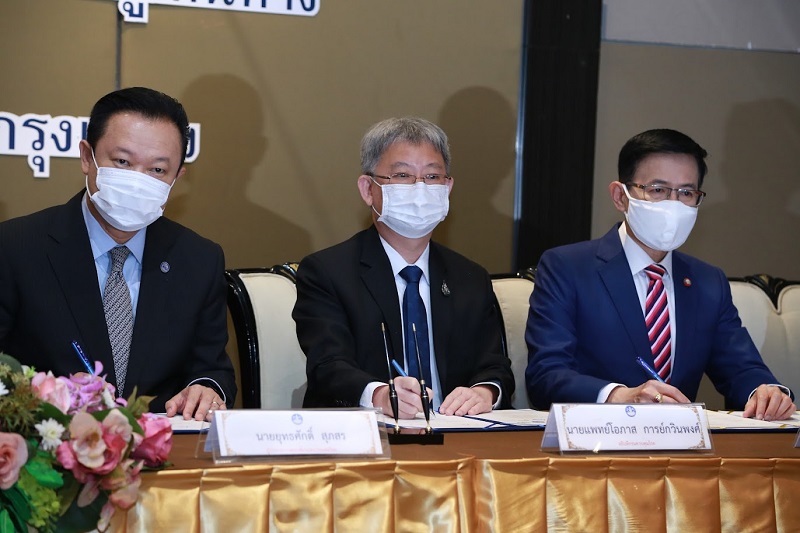 ข่าวสารกระทรวงฯ