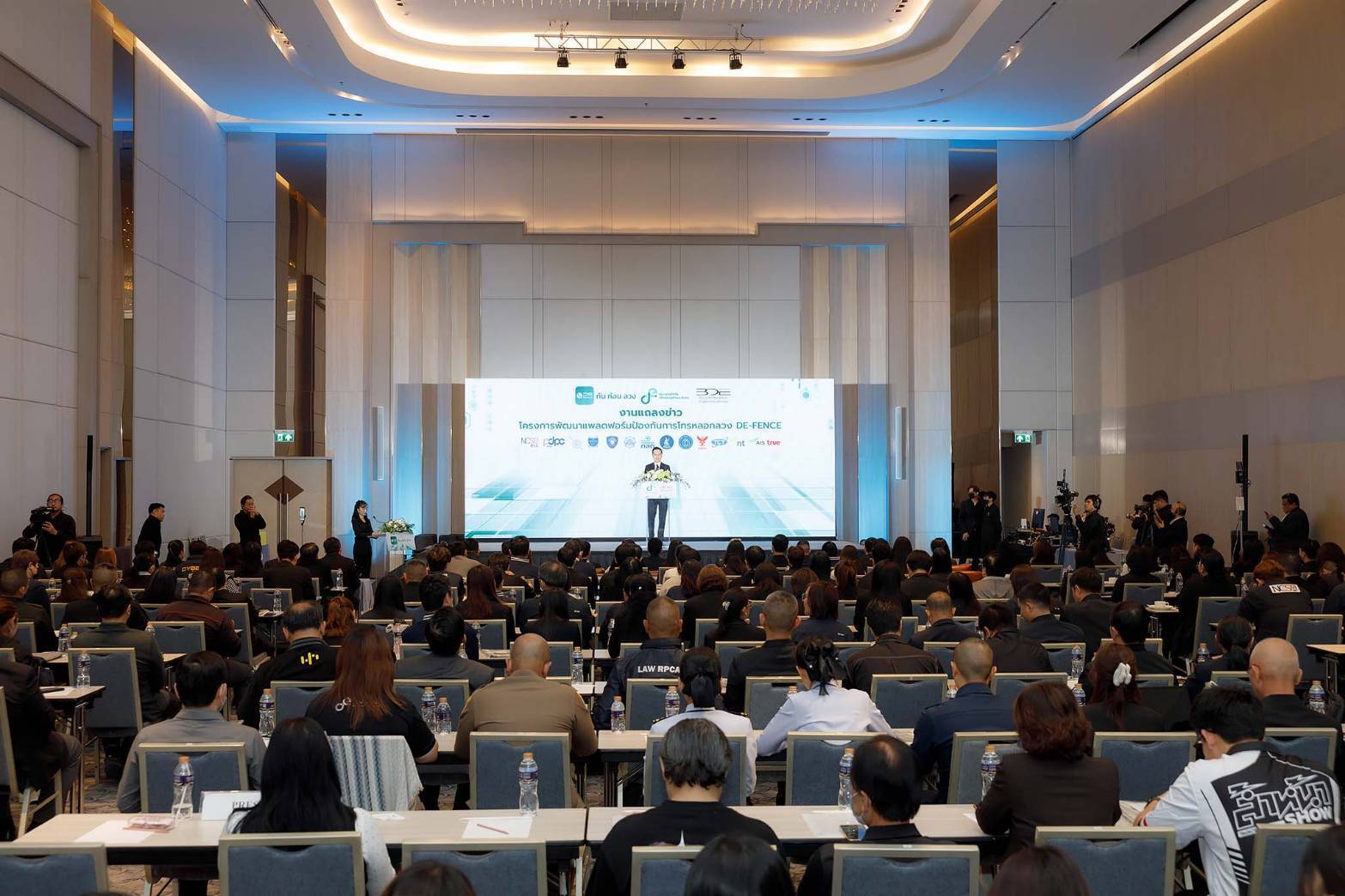 ข่าวสารกระทรวงฯ