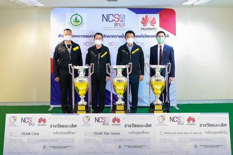 ข่าวรัฐมนตรี