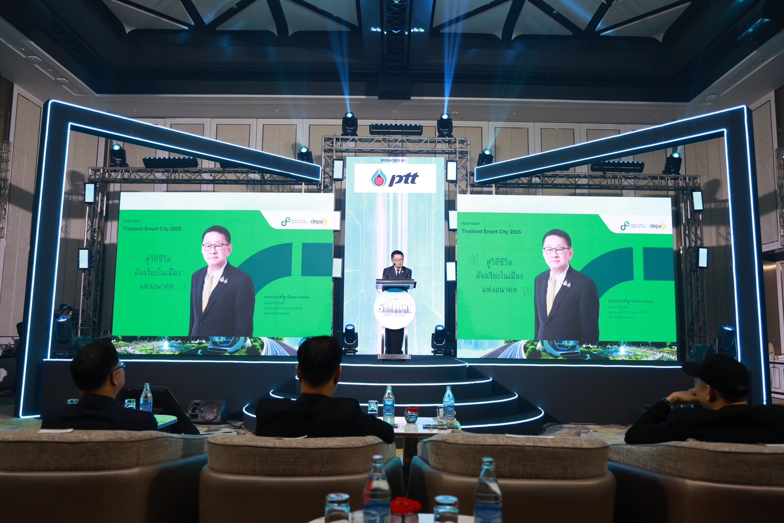 ข่าวสารกระทรวงฯ