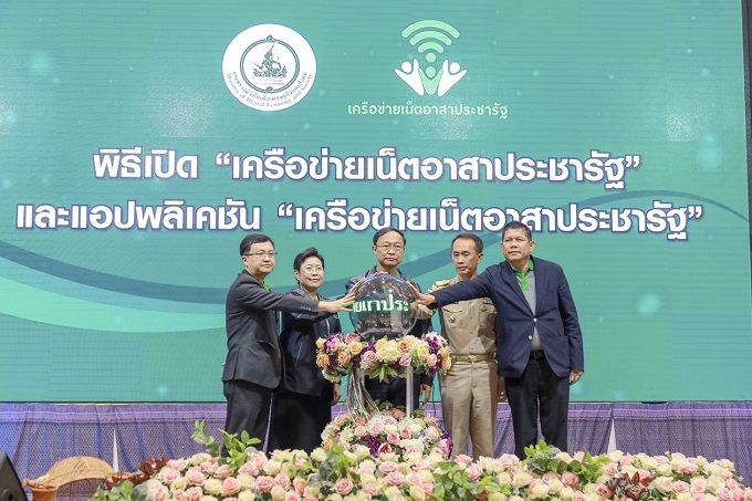 อัลบั้มภาพ