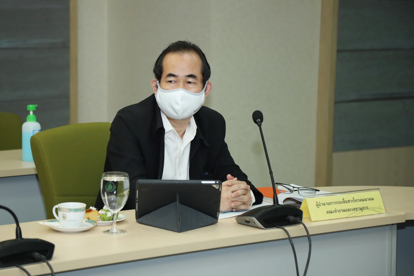 ข่าวสารกระทรวงฯ