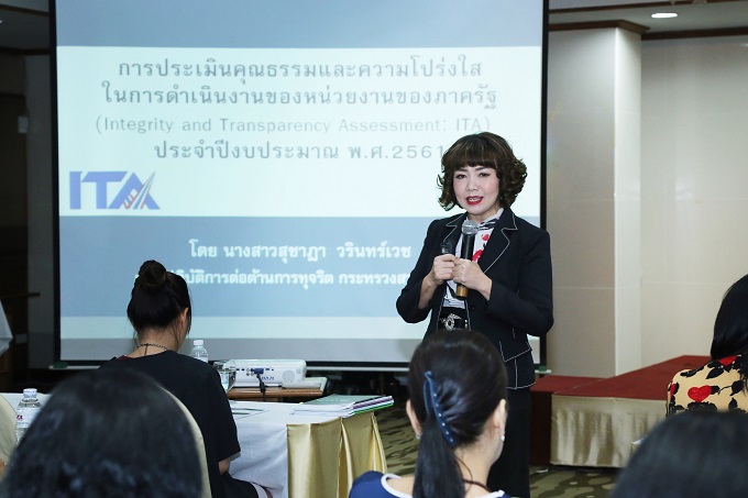 ศปท-ของเดิม