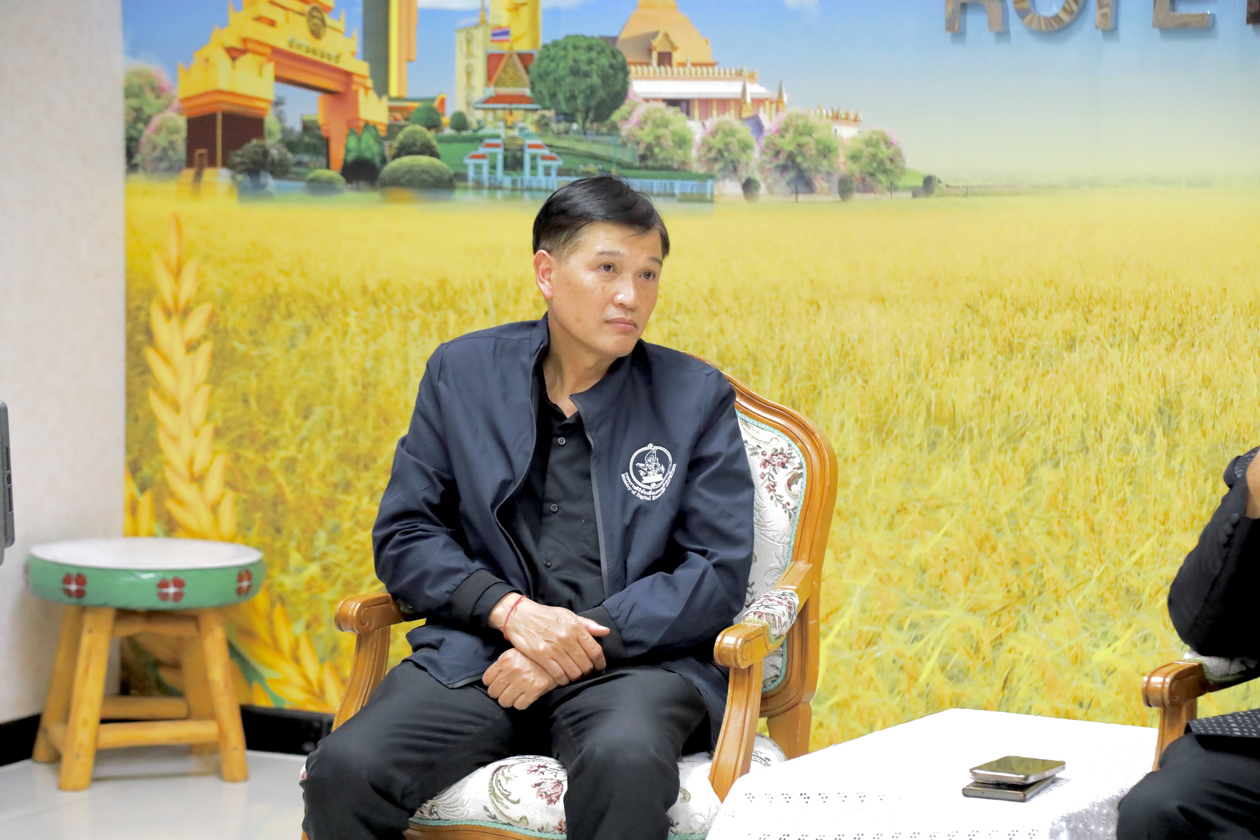 ข่าวสารกระทรวงฯ