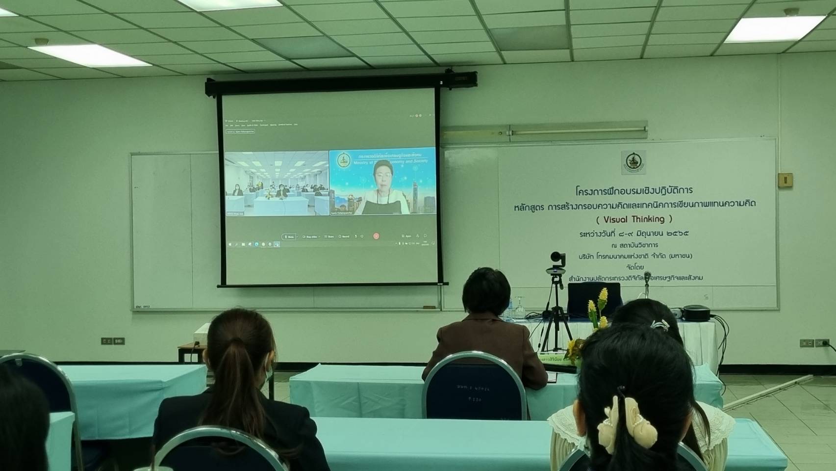 ข่าวสารกระทรวงฯ