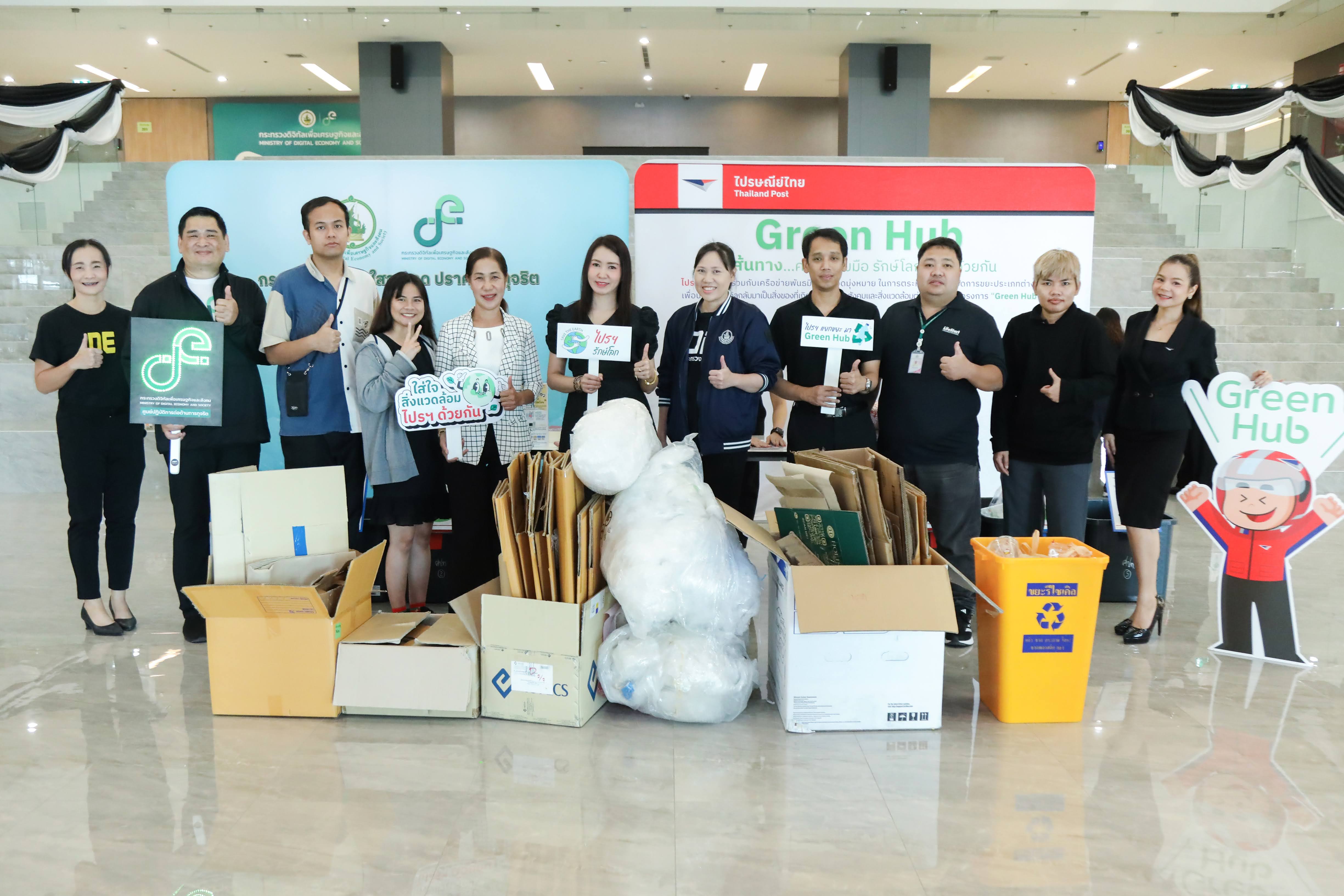 ข่าว ศปท.