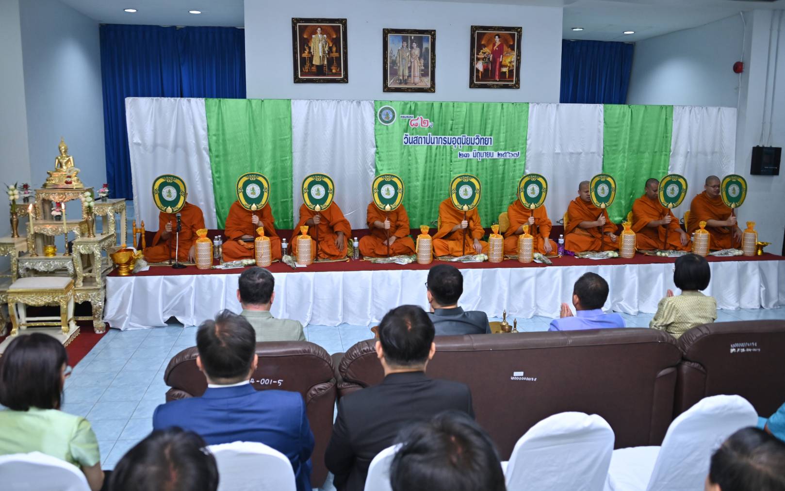 ข่าวสารกระทรวงฯ