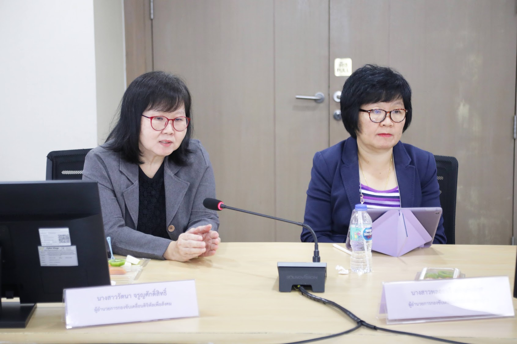 ข่าวรัฐมนตรี