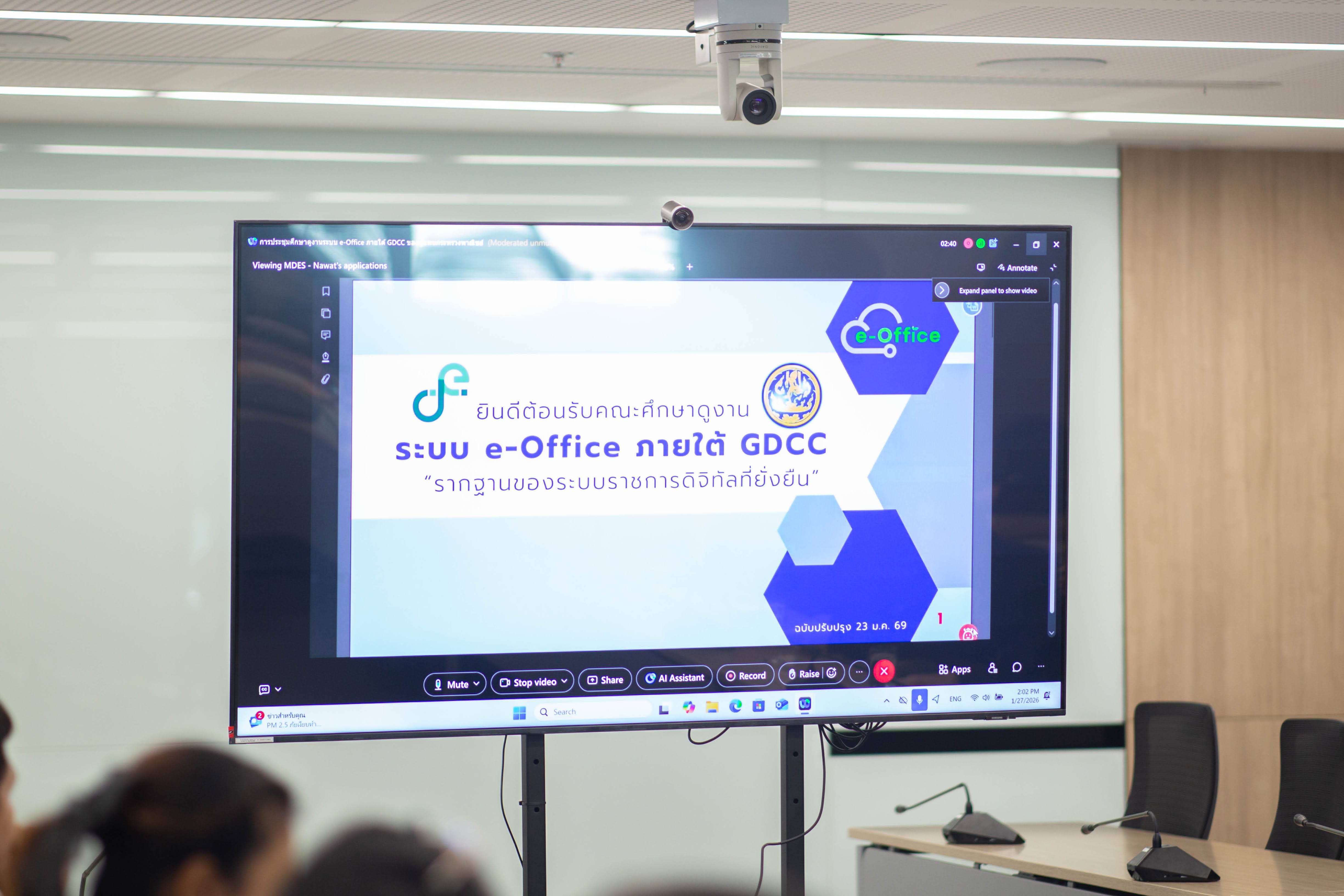 ข่าวสารกระทรวงฯ