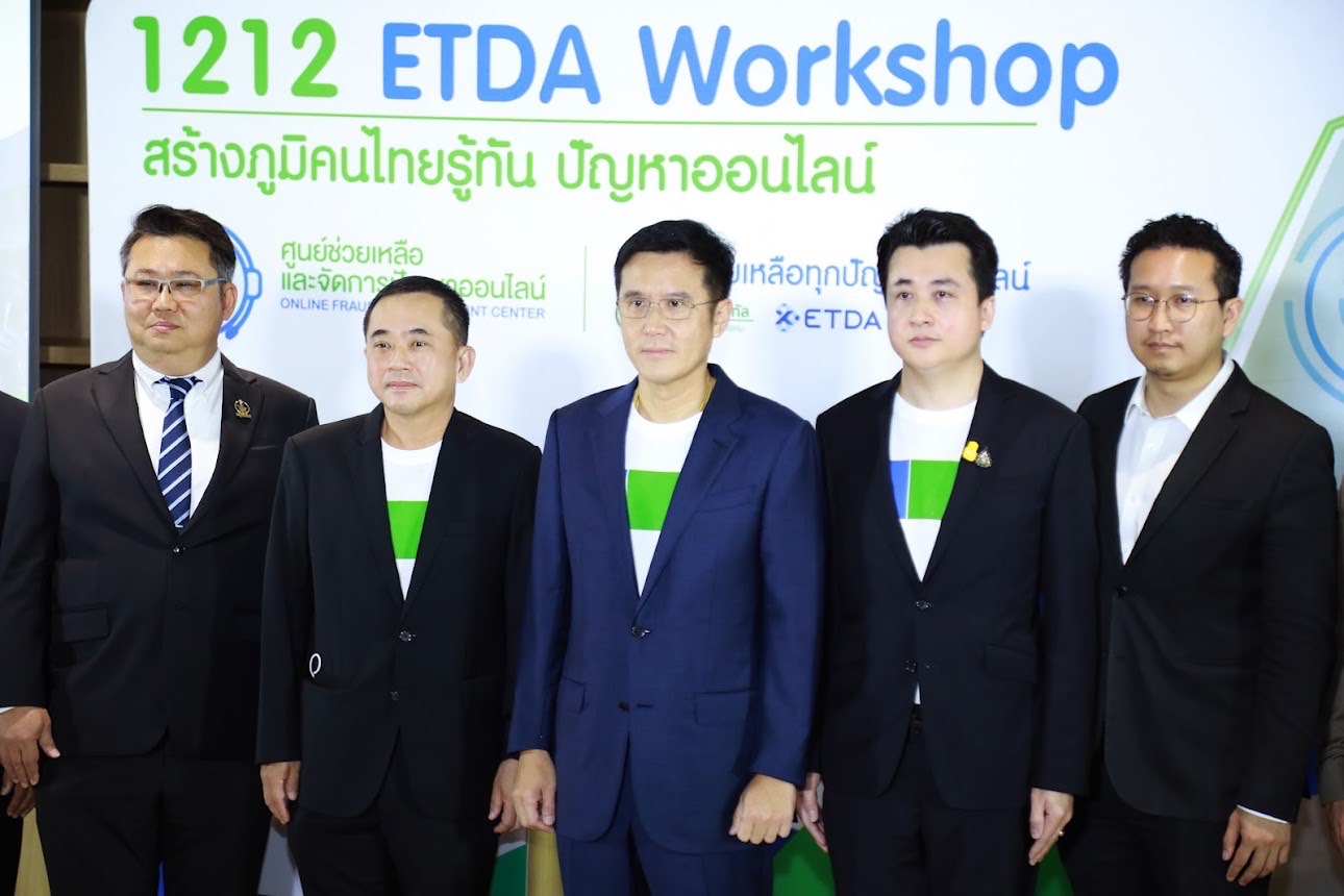 ข่าวรัฐมนตรี