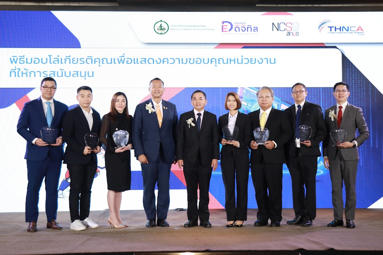 ข่าวสารกระทรวงฯ