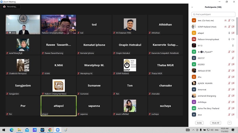 ข่าวสารกระทรวงฯ